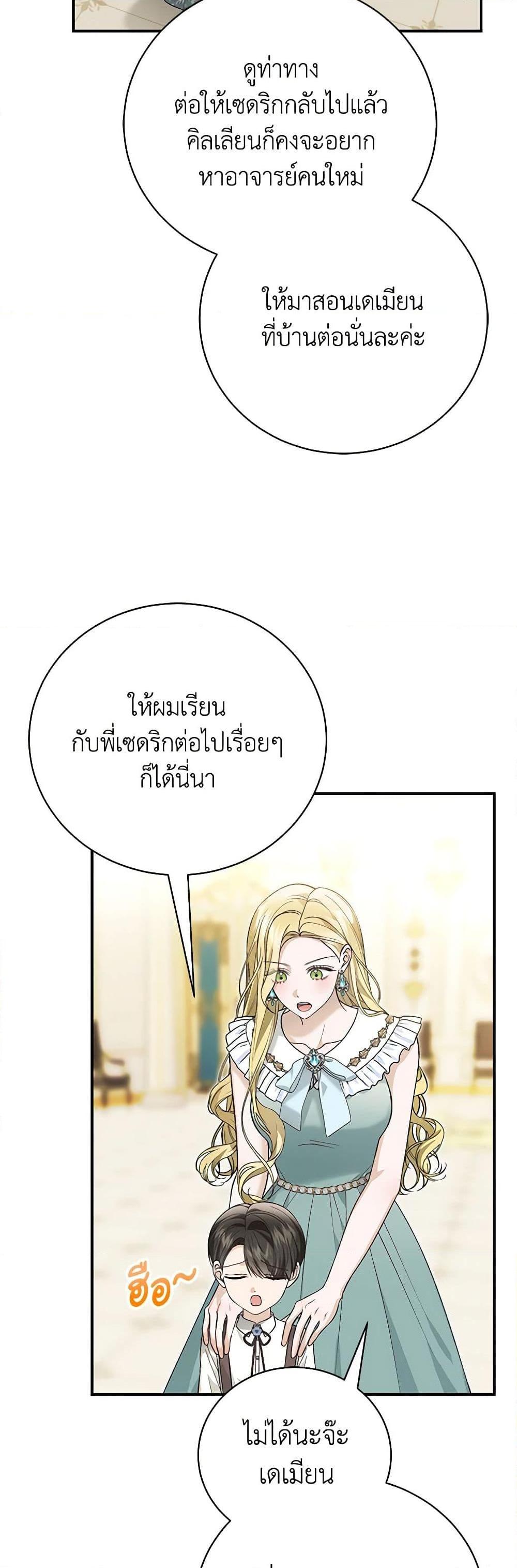 Manga-lc-com อ่านมังงะ อ่านการ์ตูน ออนไลน์ ฟรี The Mistress Runs Away ตอนที่ 1 2 3 4 5 6 7 8 9 10 11 12 13 14 ฟรี ไม่มีโฆษณา Manga-lc - อ่าน มังงะ อ่าน การ์ตูน ออนไลน์ อ่านมังงะ ฟรี