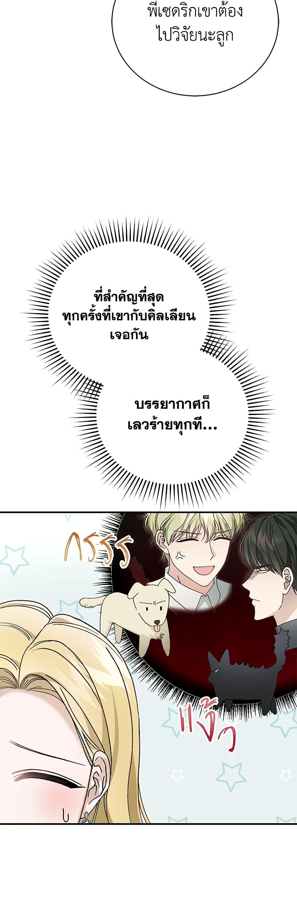 Manga-lc-com อ่านมังงะ อ่านการ์ตูน ออนไลน์ ฟรี The Mistress Runs Away ตอนที่ 1 2 3 4 5 6 7 8 9 10 11 12 13 14 ฟรี ไม่มีโฆษณา Manga-lc - อ่าน มังงะ อ่าน การ์ตูน ออนไลน์ อ่านมังงะ ฟรี