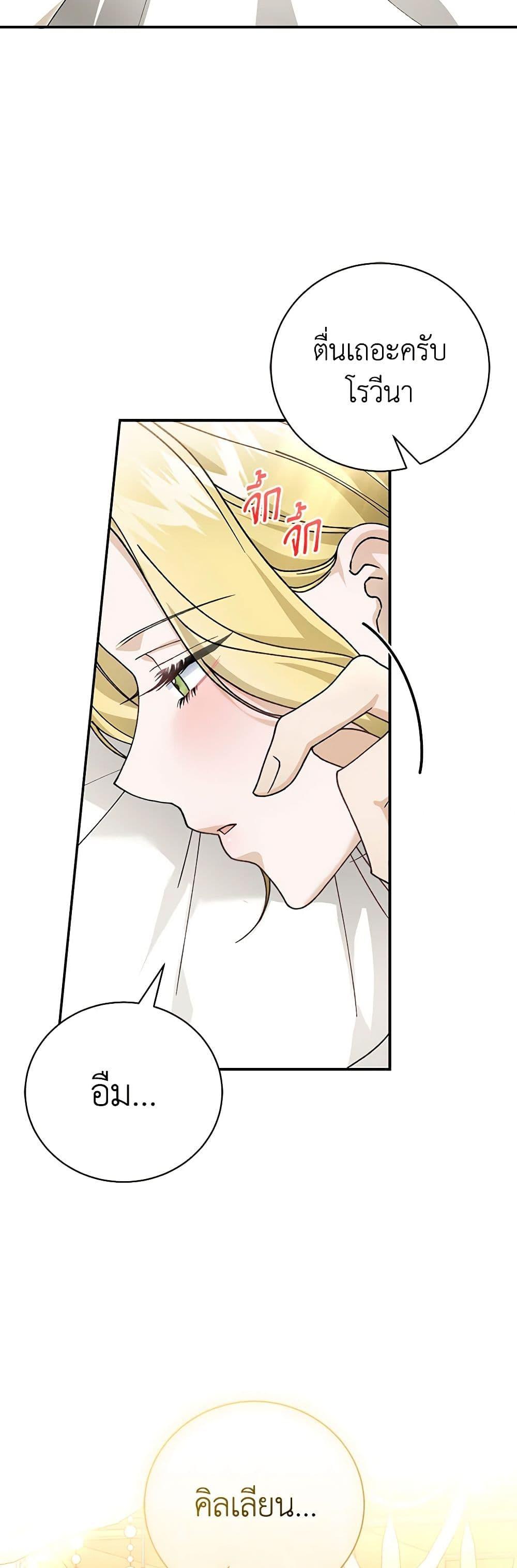 Manga-lc-com อ่านมังงะ อ่านการ์ตูน ออนไลน์ ฟรี The Mistress Runs Away ตอนที่ 1 2 3 4 5 6 7 8 9 10 11 12 13 14 ฟรี ไม่มีโฆษณา Manga-lc - อ่าน มังงะ อ่าน การ์ตูน ออนไลน์ อ่านมังงะ ฟรี