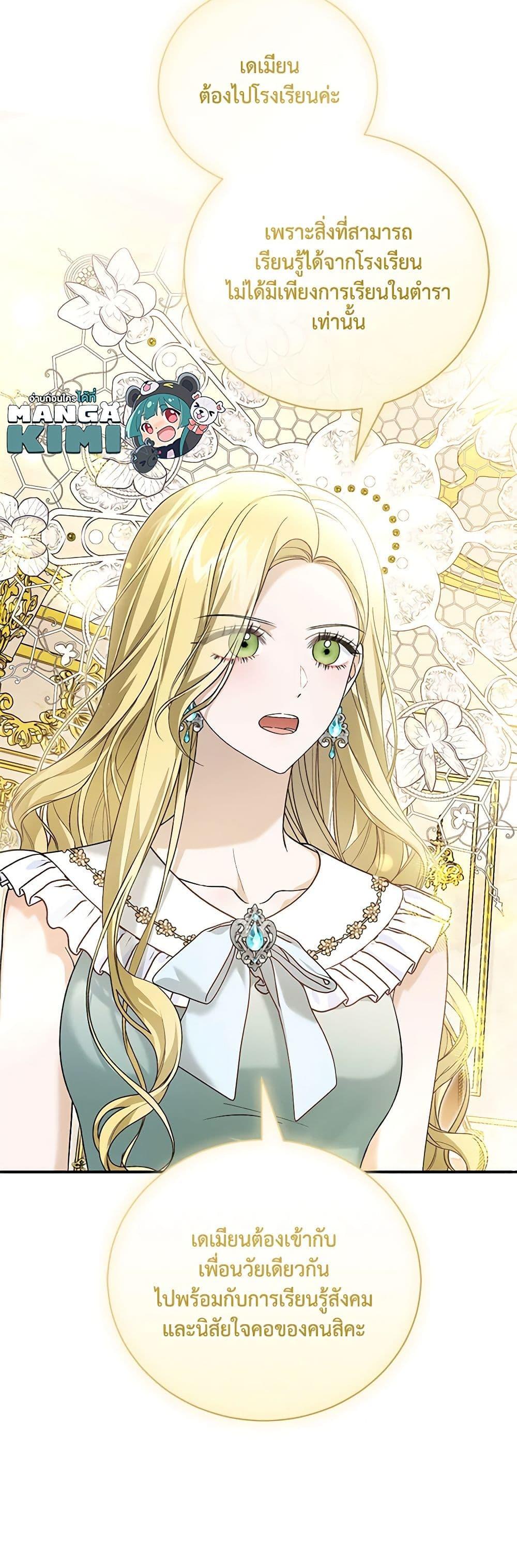 Manga-lc-com อ่านมังงะ อ่านการ์ตูน ออนไลน์ ฟรี The Mistress Runs Away ตอนที่ 1 2 3 4 5 6 7 8 9 10 11 12 13 14 ฟรี ไม่มีโฆษณา Manga-lc - อ่าน มังงะ อ่าน การ์ตูน ออนไลน์ อ่านมังงะ ฟรี