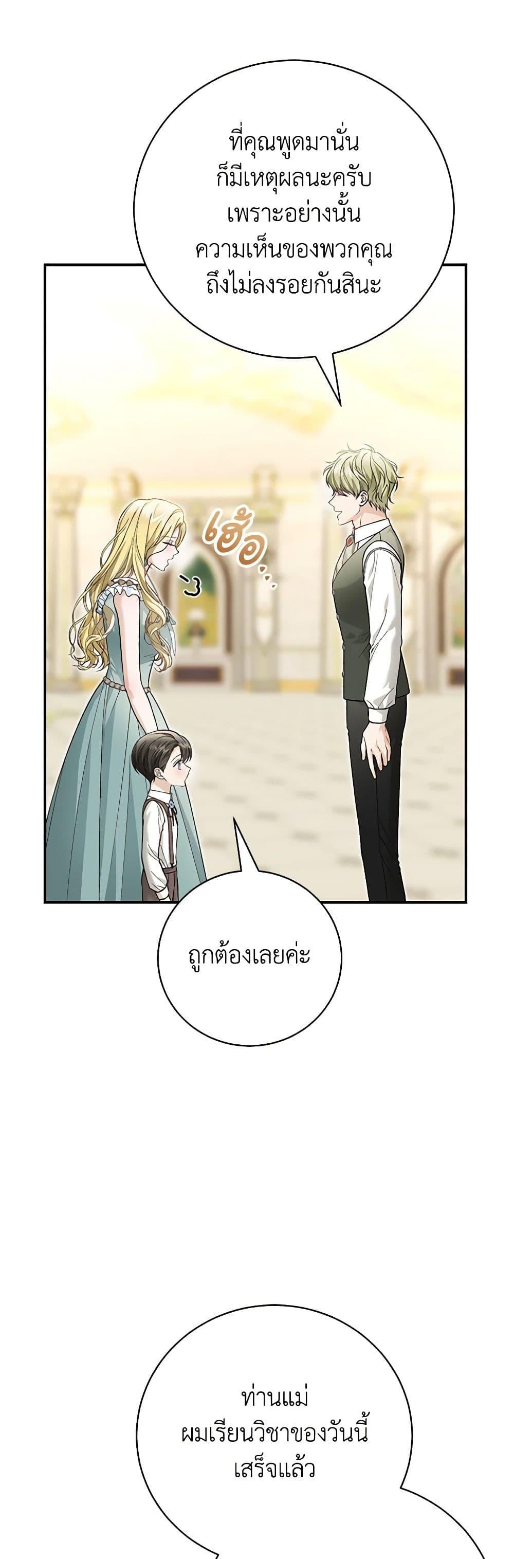 Manga-lc-com อ่านมังงะ อ่านการ์ตูน ออนไลน์ ฟรี The Mistress Runs Away ตอนที่ 1 2 3 4 5 6 7 8 9 10 11 12 13 14 ฟรี ไม่มีโฆษณา Manga-lc - อ่าน มังงะ อ่าน การ์ตูน ออนไลน์ อ่านมังงะ ฟรี