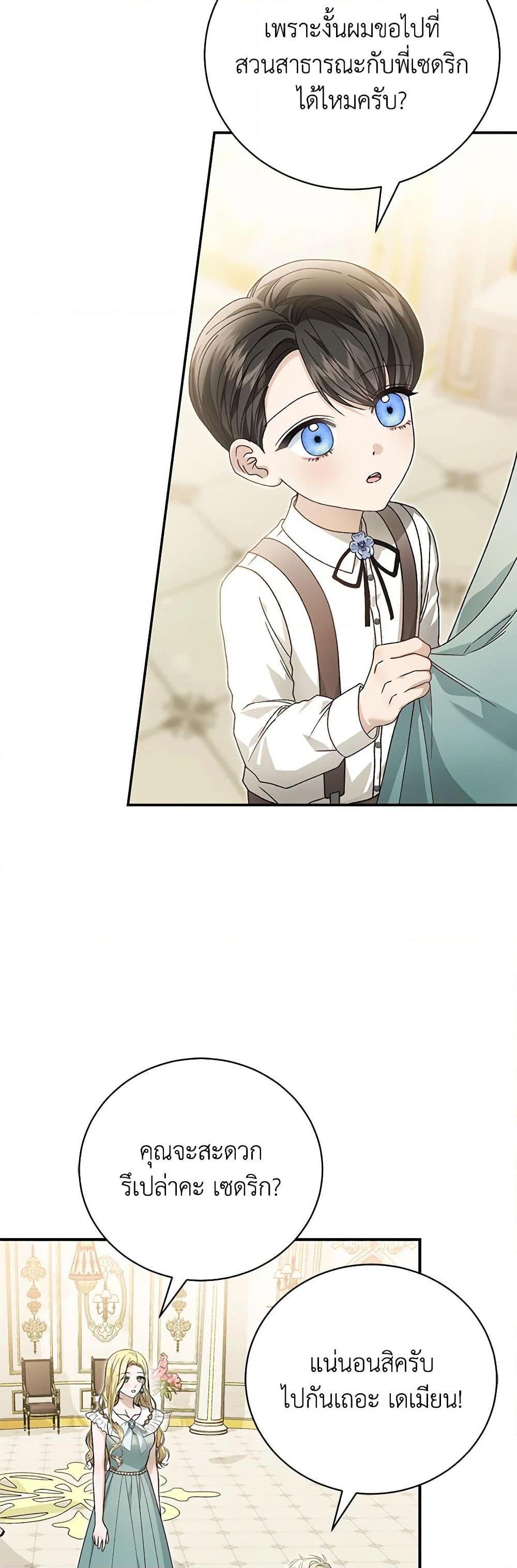 Manga-lc-com อ่านมังงะ อ่านการ์ตูน ออนไลน์ ฟรี The Mistress Runs Away ตอนที่ 1 2 3 4 5 6 7 8 9 10 11 12 13 14 ฟรี ไม่มีโฆษณา Manga-lc - อ่าน มังงะ อ่าน การ์ตูน ออนไลน์ อ่านมังงะ ฟรี