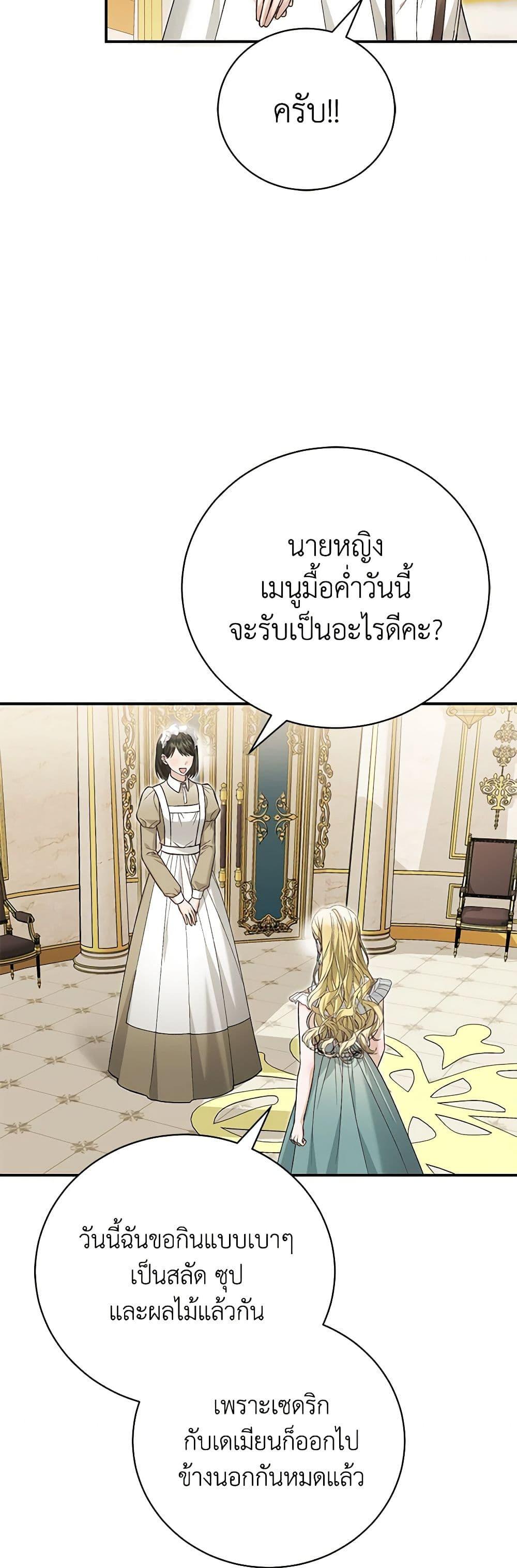 Manga-lc-com อ่านมังงะ อ่านการ์ตูน ออนไลน์ ฟรี The Mistress Runs Away ตอนที่ 1 2 3 4 5 6 7 8 9 10 11 12 13 14 ฟรี ไม่มีโฆษณา Manga-lc - อ่าน มังงะ อ่าน การ์ตูน ออนไลน์ อ่านมังงะ ฟรี