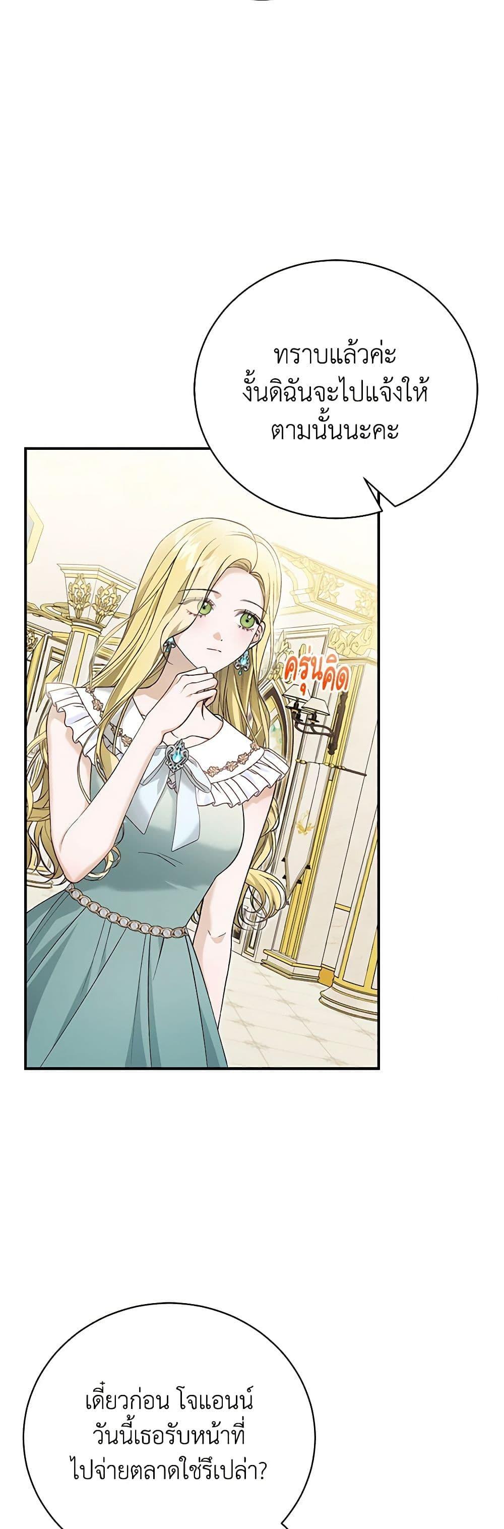 Manga-lc-com อ่านมังงะ อ่านการ์ตูน ออนไลน์ ฟรี The Mistress Runs Away ตอนที่ 1 2 3 4 5 6 7 8 9 10 11 12 13 14 ฟรี ไม่มีโฆษณา Manga-lc - อ่าน มังงะ อ่าน การ์ตูน ออนไลน์ อ่านมังงะ ฟรี