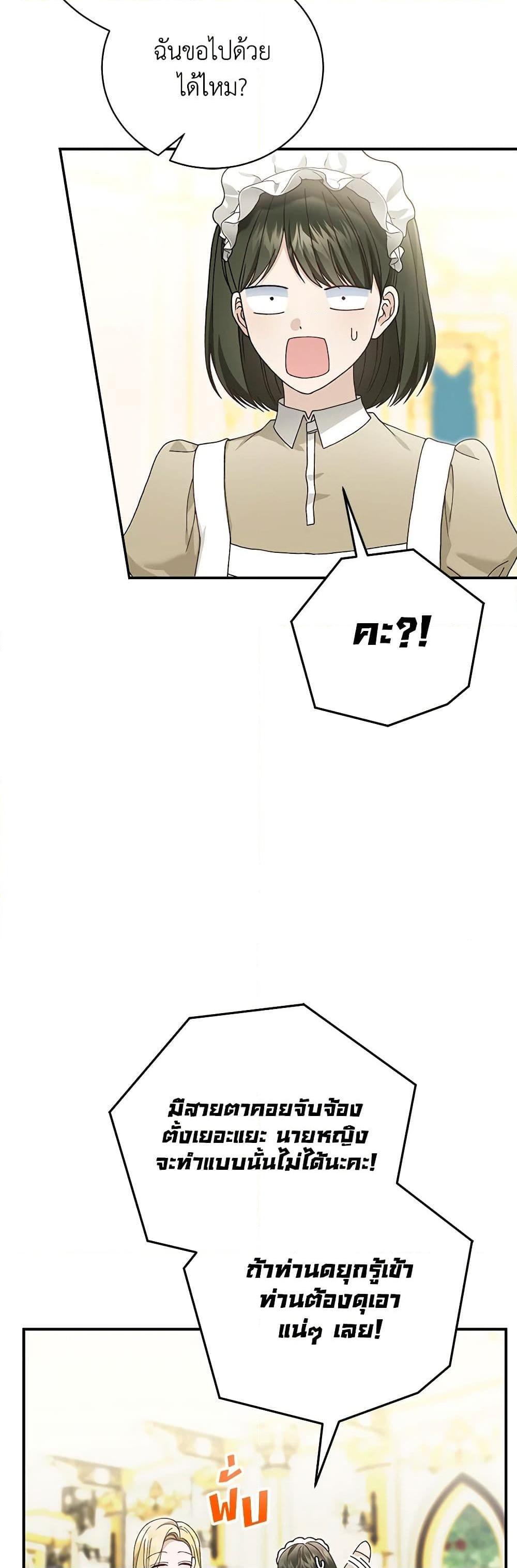 Manga-lc-com อ่านมังงะ อ่านการ์ตูน ออนไลน์ ฟรี The Mistress Runs Away ตอนที่ 1 2 3 4 5 6 7 8 9 10 11 12 13 14 ฟรี ไม่มีโฆษณา Manga-lc - อ่าน มังงะ อ่าน การ์ตูน ออนไลน์ อ่านมังงะ ฟรี