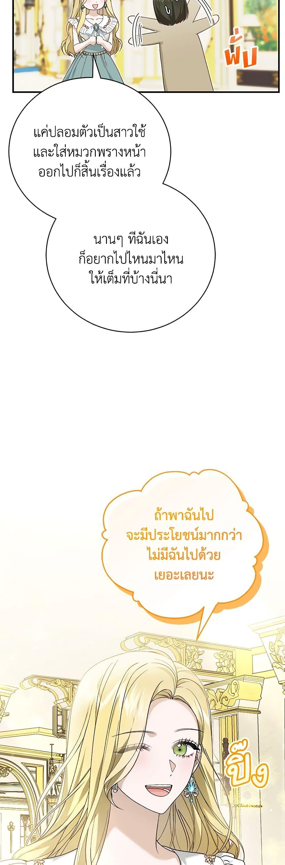 Manga-lc-com อ่านมังงะ อ่านการ์ตูน ออนไลน์ ฟรี The Mistress Runs Away ตอนที่ 1 2 3 4 5 6 7 8 9 10 11 12 13 14 ฟรี ไม่มีโฆษณา Manga-lc - อ่าน มังงะ อ่าน การ์ตูน ออนไลน์ อ่านมังงะ ฟรี