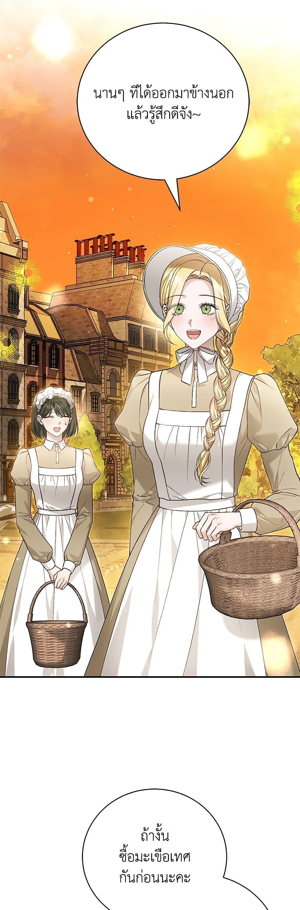 Manga-lc-com อ่านมังงะ อ่านการ์ตูน ออนไลน์ ฟรี The Mistress Runs Away ตอนที่ 1 2 3 4 5 6 7 8 9 10 11 12 13 14 ฟรี ไม่มีโฆษณา Manga-lc - อ่าน มังงะ อ่าน การ์ตูน ออนไลน์ อ่านมังงะ ฟรี