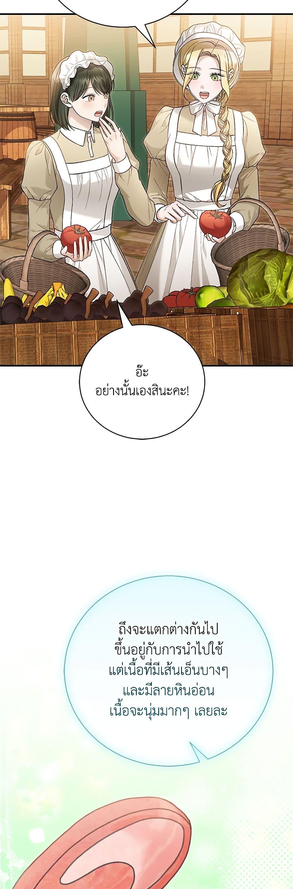 Manga-lc-com อ่านมังงะ อ่านการ์ตูน ออนไลน์ ฟรี The Mistress Runs Away ตอนที่ 1 2 3 4 5 6 7 8 9 10 11 12 13 14 ฟรี ไม่มีโฆษณา Manga-lc - อ่าน มังงะ อ่าน การ์ตูน ออนไลน์ อ่านมังงะ ฟรี