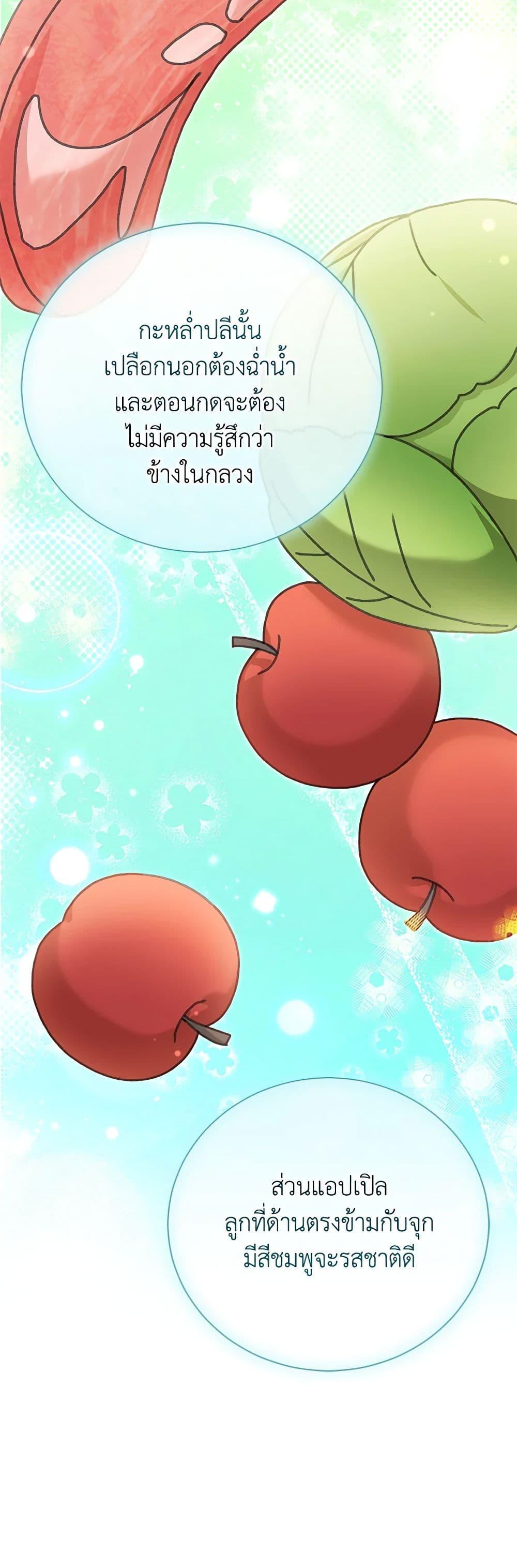 Manga-lc-com อ่านมังงะ อ่านการ์ตูน ออนไลน์ ฟรี The Mistress Runs Away ตอนที่ 1 2 3 4 5 6 7 8 9 10 11 12 13 14 ฟรี ไม่มีโฆษณา Manga-lc - อ่าน มังงะ อ่าน การ์ตูน ออนไลน์ อ่านมังงะ ฟรี