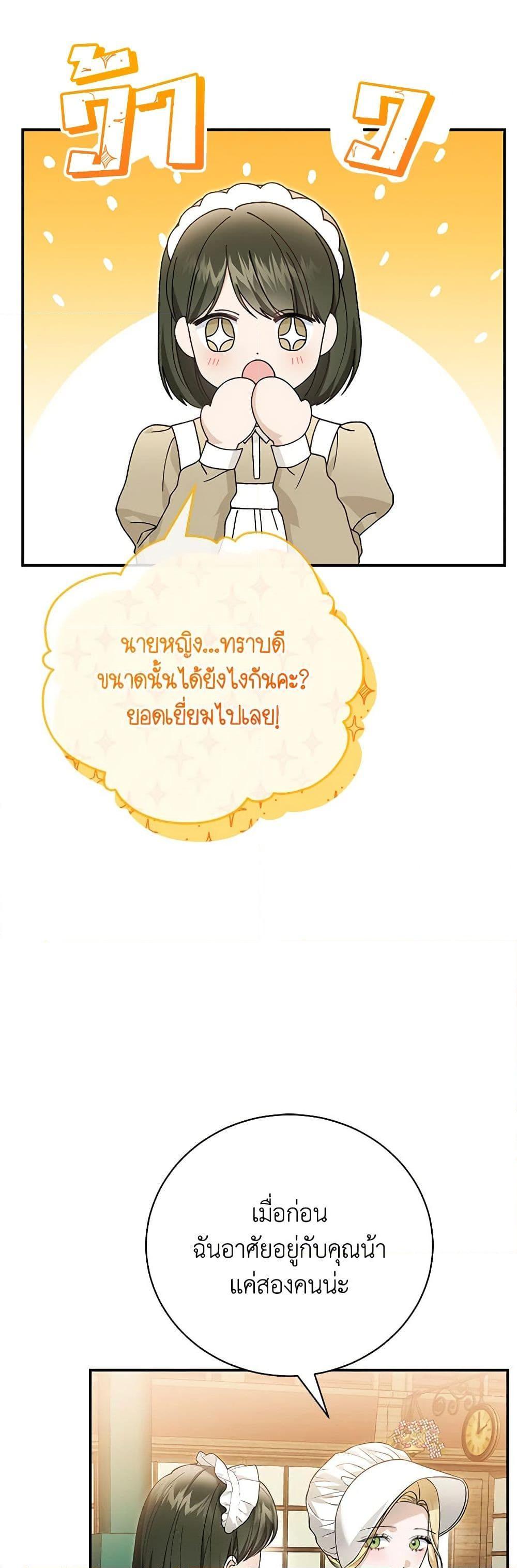 Manga-lc-com อ่านมังงะ อ่านการ์ตูน ออนไลน์ ฟรี The Mistress Runs Away ตอนที่ 1 2 3 4 5 6 7 8 9 10 11 12 13 14 ฟรี ไม่มีโฆษณา Manga-lc - อ่าน มังงะ อ่าน การ์ตูน ออนไลน์ อ่านมังงะ ฟรี