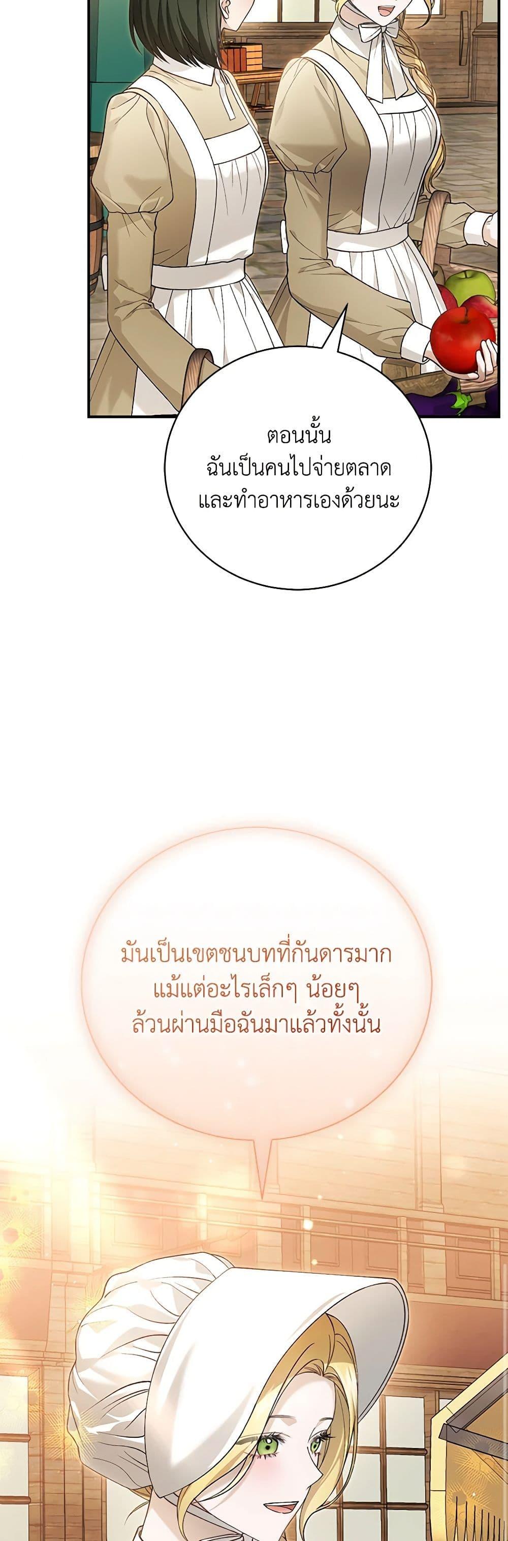 Manga-lc-com อ่านมังงะ อ่านการ์ตูน ออนไลน์ ฟรี The Mistress Runs Away ตอนที่ 1 2 3 4 5 6 7 8 9 10 11 12 13 14 ฟรี ไม่มีโฆษณา Manga-lc - อ่าน มังงะ อ่าน การ์ตูน ออนไลน์ อ่านมังงะ ฟรี