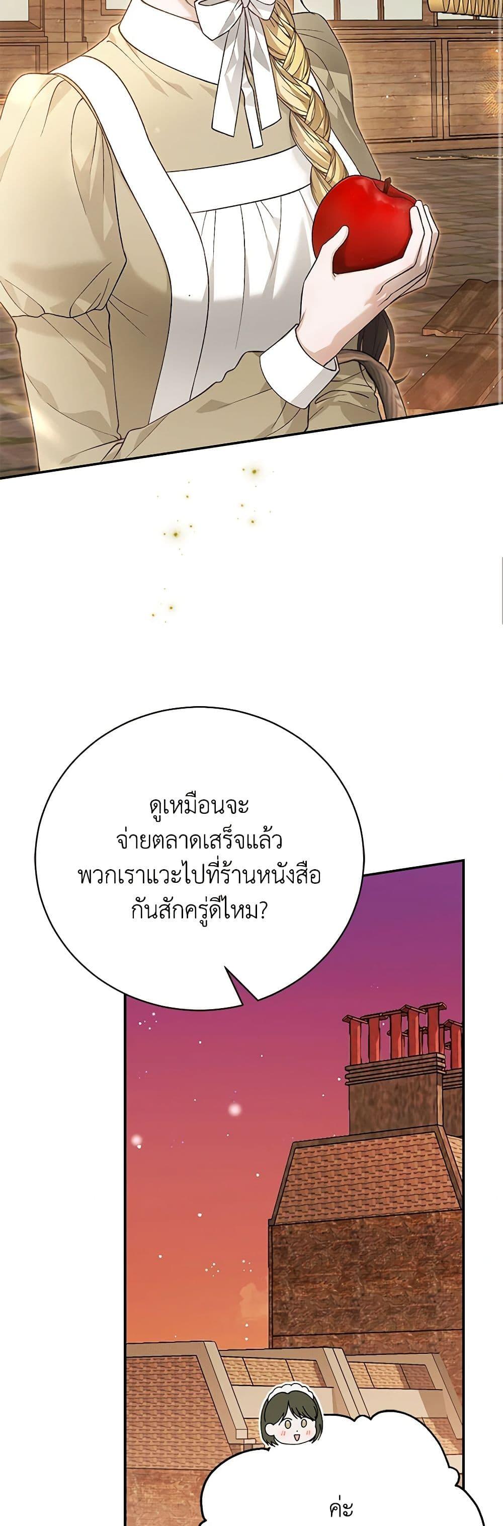 Manga-lc-com อ่านมังงะ อ่านการ์ตูน ออนไลน์ ฟรี The Mistress Runs Away ตอนที่ 1 2 3 4 5 6 7 8 9 10 11 12 13 14 ฟรี ไม่มีโฆษณา Manga-lc - อ่าน มังงะ อ่าน การ์ตูน ออนไลน์ อ่านมังงะ ฟรี