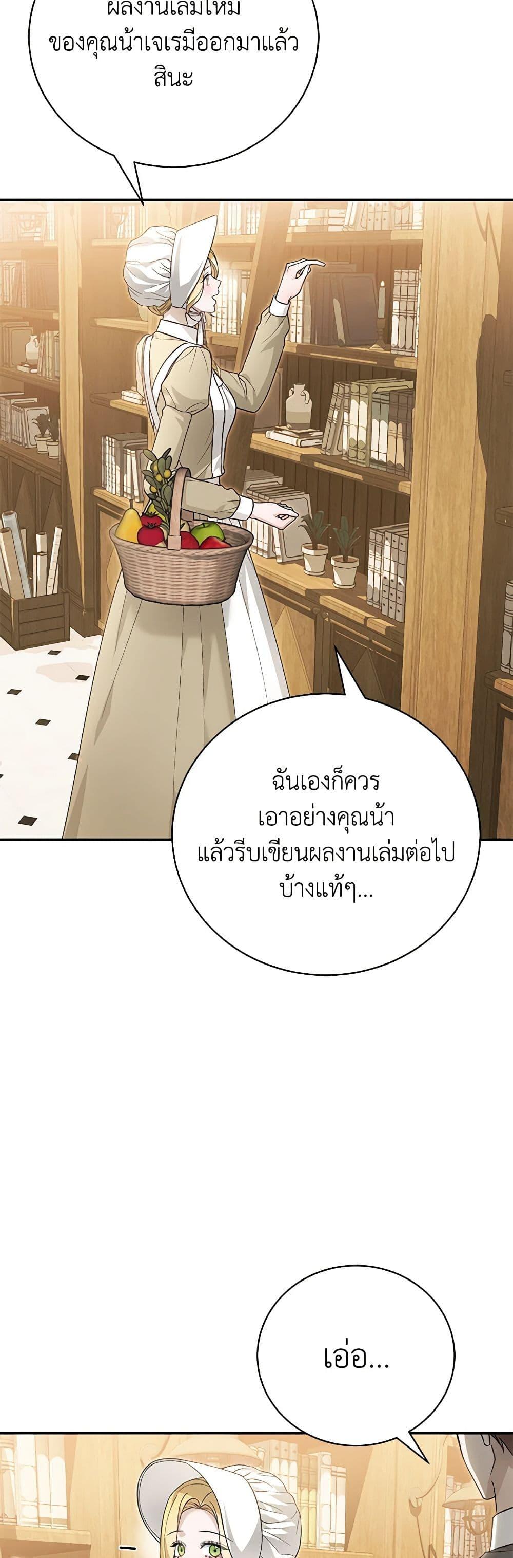 Manga-lc-com อ่านมังงะ อ่านการ์ตูน ออนไลน์ ฟรี The Mistress Runs Away ตอนที่ 1 2 3 4 5 6 7 8 9 10 11 12 13 14 ฟรี ไม่มีโฆษณา Manga-lc - อ่าน มังงะ อ่าน การ์ตูน ออนไลน์ อ่านมังงะ ฟรี