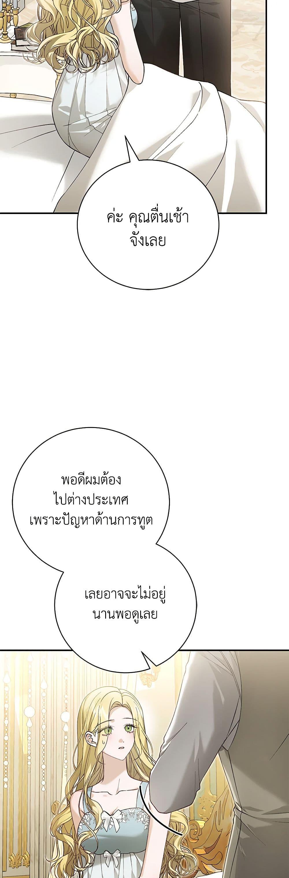 Manga-lc-com อ่านมังงะ อ่านการ์ตูน ออนไลน์ ฟรี The Mistress Runs Away ตอนที่ 1 2 3 4 5 6 7 8 9 10 11 12 13 14 ฟรี ไม่มีโฆษณา Manga-lc - อ่าน มังงะ อ่าน การ์ตูน ออนไลน์ อ่านมังงะ ฟรี