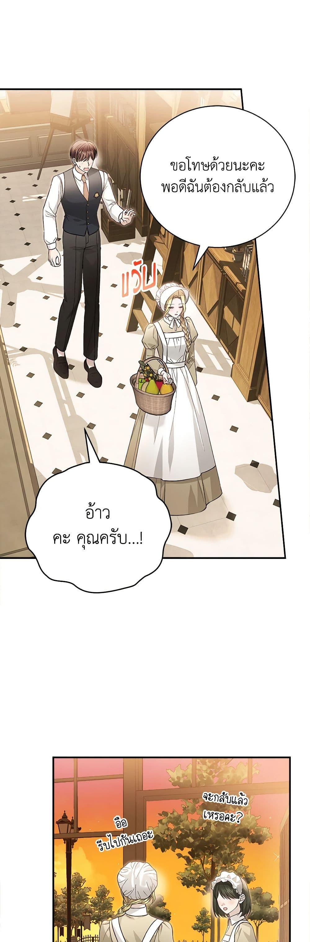 Manga-lc-com อ่านมังงะ อ่านการ์ตูน ออนไลน์ ฟรี The Mistress Runs Away ตอนที่ 1 2 3 4 5 6 7 8 9 10 11 12 13 14 ฟรี ไม่มีโฆษณา Manga-lc - อ่าน มังงะ อ่าน การ์ตูน ออนไลน์ อ่านมังงะ ฟรี