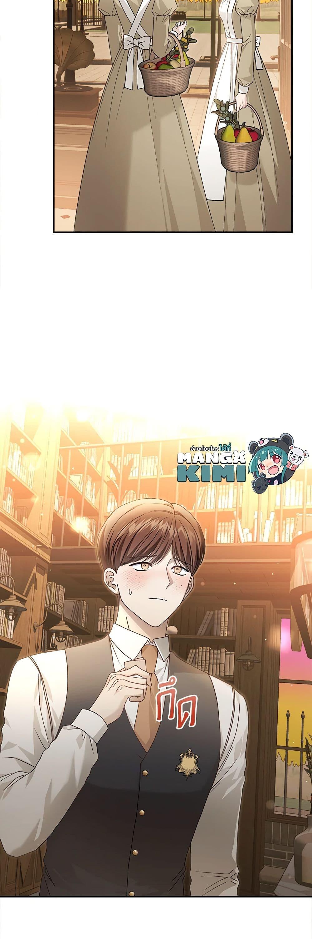 Manga-lc-com อ่านมังงะ อ่านการ์ตูน ออนไลน์ ฟรี The Mistress Runs Away ตอนที่ 1 2 3 4 5 6 7 8 9 10 11 12 13 14 ฟรี ไม่มีโฆษณา Manga-lc - อ่าน มังงะ อ่าน การ์ตูน ออนไลน์ อ่านมังงะ ฟรี