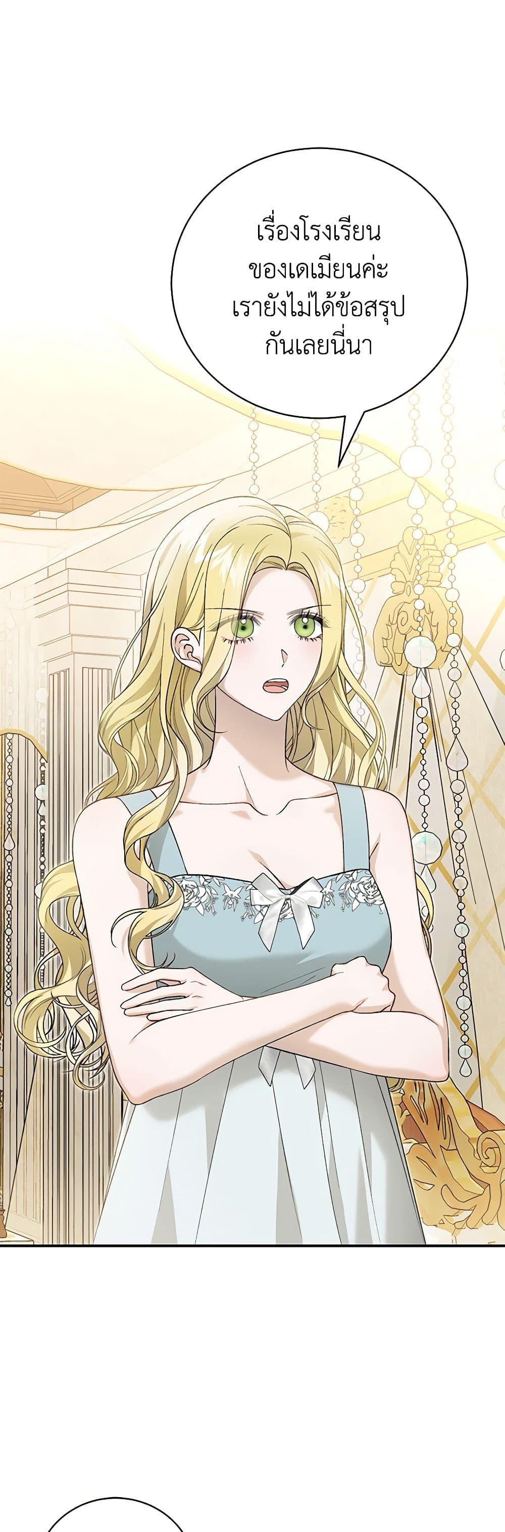 Manga-lc-com อ่านมังงะ อ่านการ์ตูน ออนไลน์ ฟรี The Mistress Runs Away ตอนที่ 1 2 3 4 5 6 7 8 9 10 11 12 13 14 ฟรี ไม่มีโฆษณา Manga-lc - อ่าน มังงะ อ่าน การ์ตูน ออนไลน์ อ่านมังงะ ฟรี