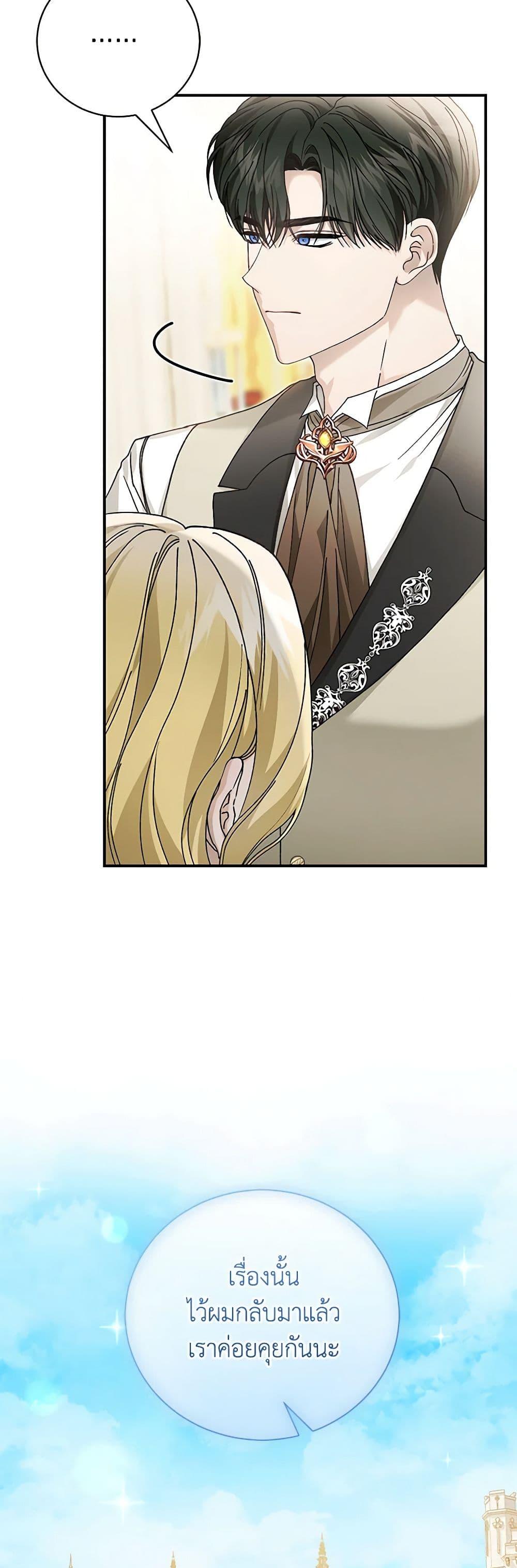 Manga-lc-com อ่านมังงะ อ่านการ์ตูน ออนไลน์ ฟรี The Mistress Runs Away ตอนที่ 1 2 3 4 5 6 7 8 9 10 11 12 13 14 ฟรี ไม่มีโฆษณา Manga-lc - อ่าน มังงะ อ่าน การ์ตูน ออนไลน์ อ่านมังงะ ฟรี