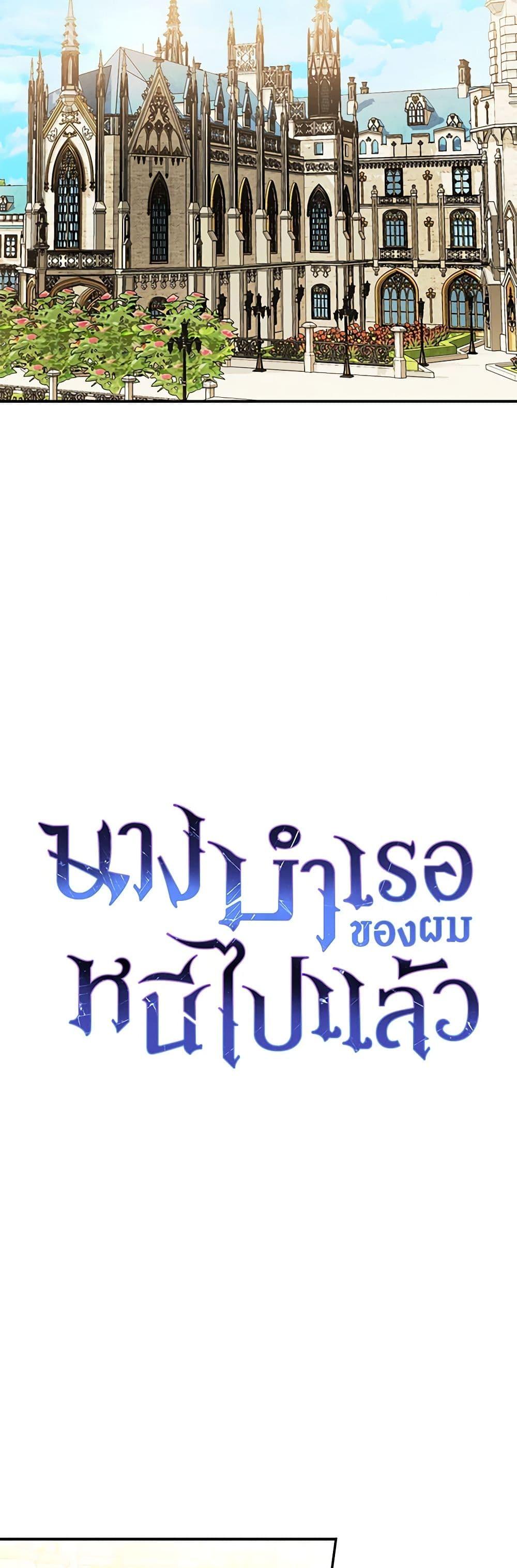 Manga-lc-com อ่านมังงะ อ่านการ์ตูน ออนไลน์ ฟรี The Mistress Runs Away ตอนที่ 1 2 3 4 5 6 7 8 9 10 11 12 13 14 ฟรี ไม่มีโฆษณา Manga-lc - อ่าน มังงะ อ่าน การ์ตูน ออนไลน์ อ่านมังงะ ฟรี