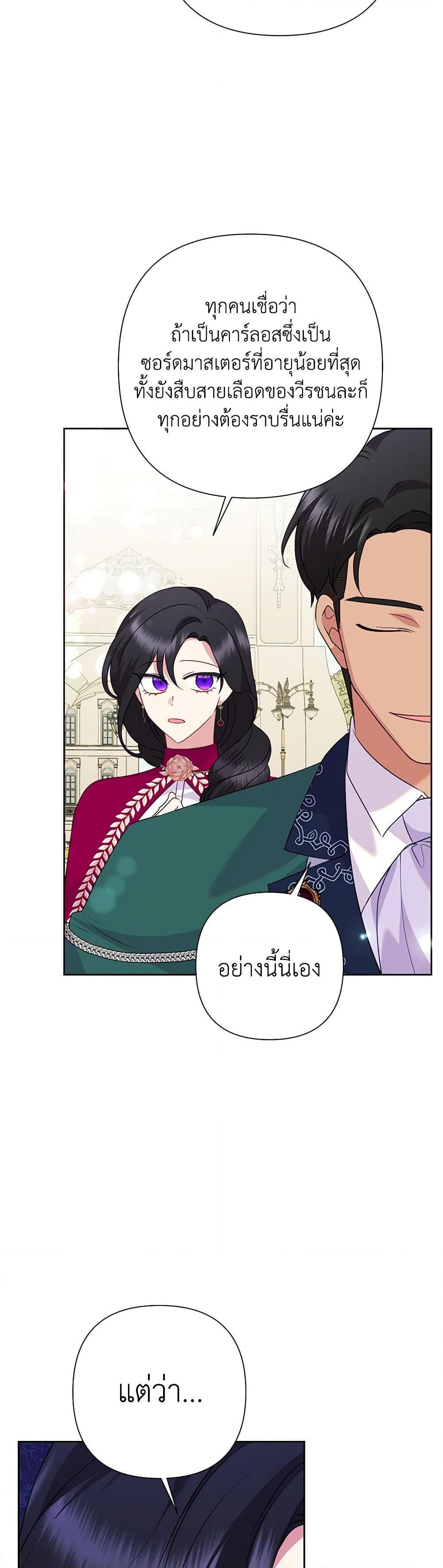 Manga-lc-com อ่านมังงะ อ่านการ์ตูน ออนไลน์ ฟรี Today the Villainess Has Fun Again ตอนที่ 1 2 3 4 5 6 7 8 9 10 11 12 13 14 ฟรี ไม่มีโฆษณา Manga-lc - อ่าน มังงะ อ่าน การ์ตูน ออนไลน์ อ่านมังงะ ฟรี