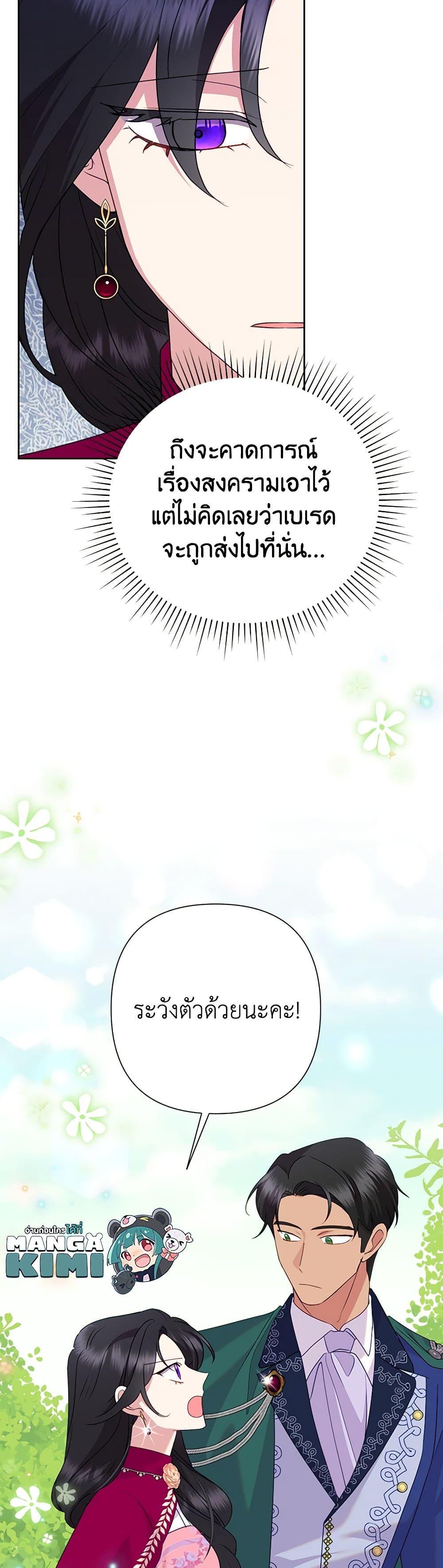 Manga-lc-com อ่านมังงะ อ่านการ์ตูน ออนไลน์ ฟรี Today the Villainess Has Fun Again ตอนที่ 1 2 3 4 5 6 7 8 9 10 11 12 13 14 ฟรี ไม่มีโฆษณา Manga-lc - อ่าน มังงะ อ่าน การ์ตูน ออนไลน์ อ่านมังงะ ฟรี