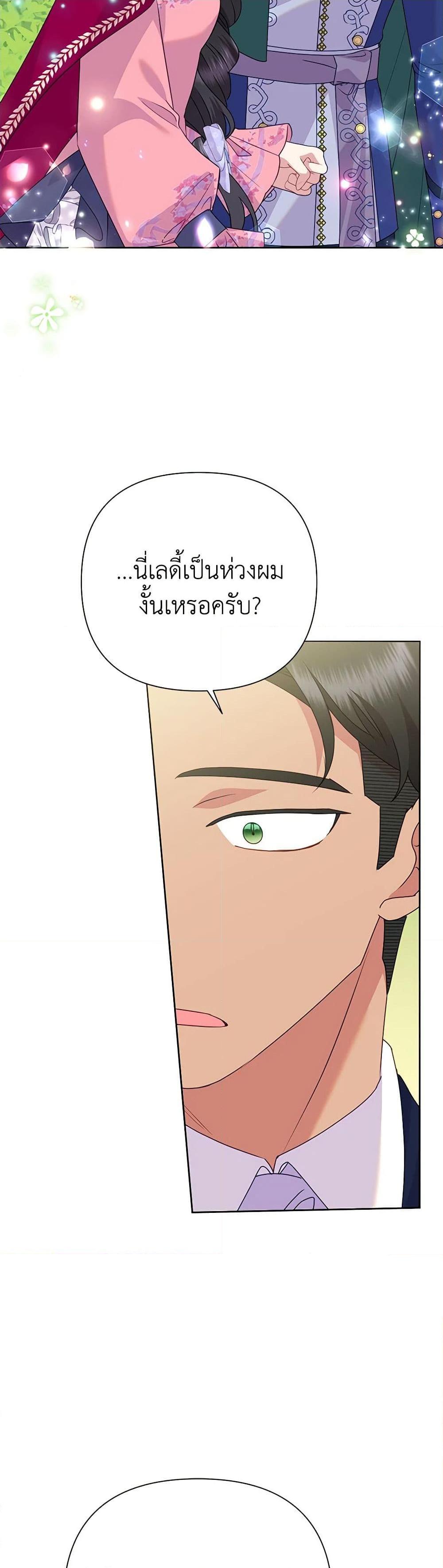 Manga-lc-com อ่านมังงะ อ่านการ์ตูน ออนไลน์ ฟรี Today the Villainess Has Fun Again ตอนที่ 1 2 3 4 5 6 7 8 9 10 11 12 13 14 ฟรี ไม่มีโฆษณา Manga-lc - อ่าน มังงะ อ่าน การ์ตูน ออนไลน์ อ่านมังงะ ฟรี