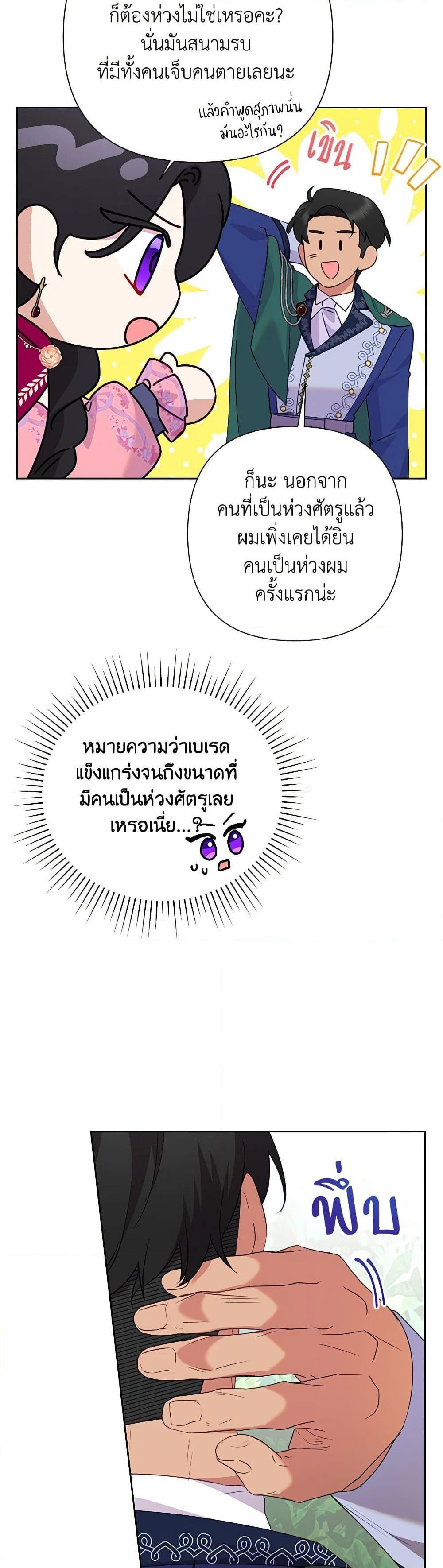 Manga-lc-com อ่านมังงะ อ่านการ์ตูน ออนไลน์ ฟรี Today the Villainess Has Fun Again ตอนที่ 1 2 3 4 5 6 7 8 9 10 11 12 13 14 ฟรี ไม่มีโฆษณา Manga-lc - อ่าน มังงะ อ่าน การ์ตูน ออนไลน์ อ่านมังงะ ฟรี