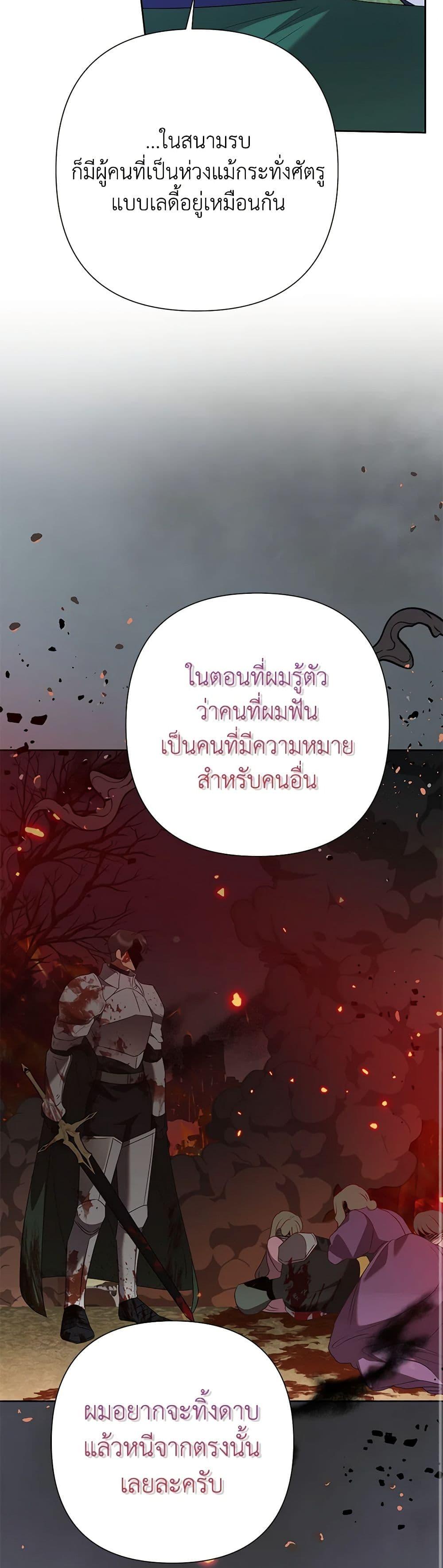 Manga-lc-com อ่านมังงะ อ่านการ์ตูน ออนไลน์ ฟรี Today the Villainess Has Fun Again ตอนที่ 1 2 3 4 5 6 7 8 9 10 11 12 13 14 ฟรี ไม่มีโฆษณา Manga-lc - อ่าน มังงะ อ่าน การ์ตูน ออนไลน์ อ่านมังงะ ฟรี