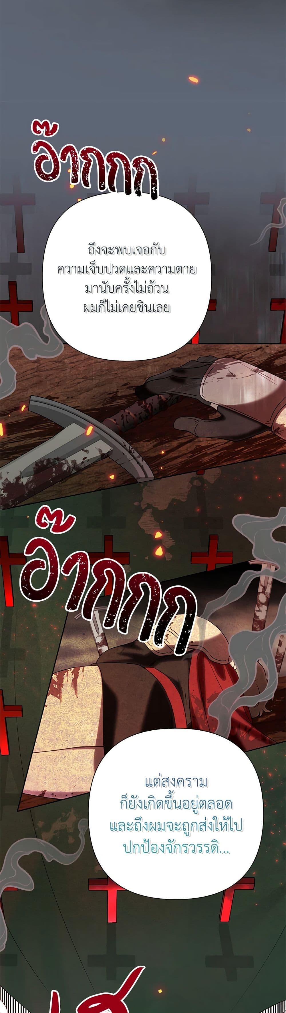 Manga-lc-com อ่านมังงะ อ่านการ์ตูน ออนไลน์ ฟรี Today the Villainess Has Fun Again ตอนที่ 1 2 3 4 5 6 7 8 9 10 11 12 13 14 ฟรี ไม่มีโฆษณา Manga-lc - อ่าน มังงะ อ่าน การ์ตูน ออนไลน์ อ่านมังงะ ฟรี