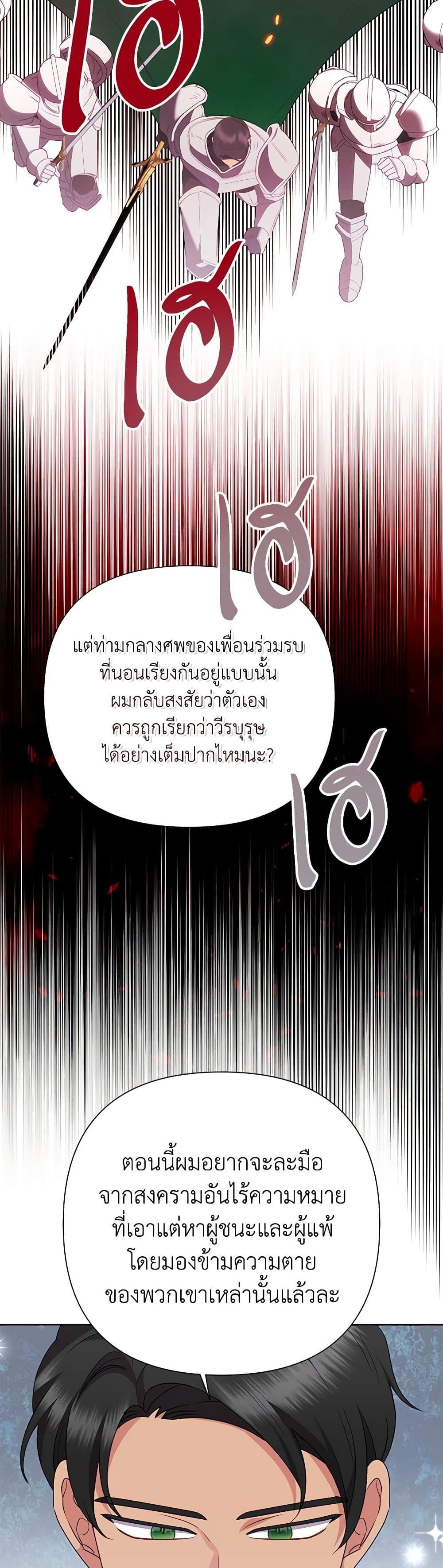 Manga-lc-com อ่านมังงะ อ่านการ์ตูน ออนไลน์ ฟรี Today the Villainess Has Fun Again ตอนที่ 1 2 3 4 5 6 7 8 9 10 11 12 13 14 ฟรี ไม่มีโฆษณา Manga-lc - อ่าน มังงะ อ่าน การ์ตูน ออนไลน์ อ่านมังงะ ฟรี