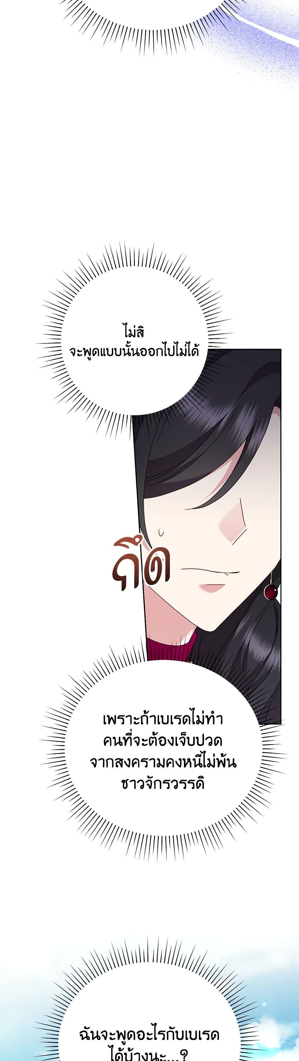 Manga-lc-com อ่านมังงะ อ่านการ์ตูน ออนไลน์ ฟรี Today the Villainess Has Fun Again ตอนที่ 1 2 3 4 5 6 7 8 9 10 11 12 13 14 ฟรี ไม่มีโฆษณา Manga-lc - อ่าน มังงะ อ่าน การ์ตูน ออนไลน์ อ่านมังงะ ฟรี