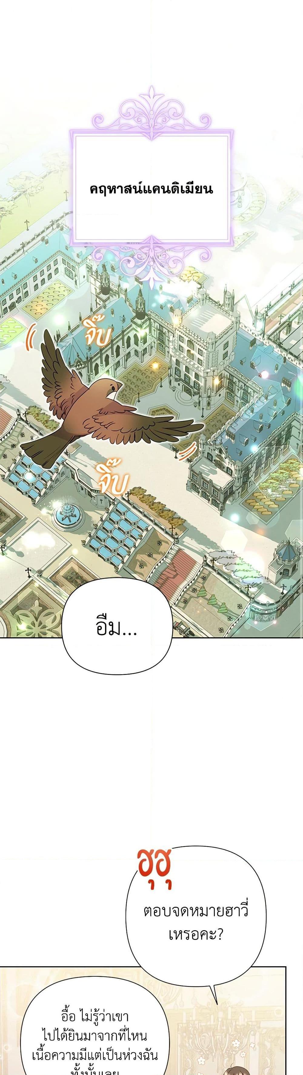 Manga-lc-com อ่านมังงะ อ่านการ์ตูน ออนไลน์ ฟรี Today the Villainess Has Fun Again ตอนที่ 1 2 3 4 5 6 7 8 9 10 11 12 13 14 ฟรี ไม่มีโฆษณา Manga-lc - อ่าน มังงะ อ่าน การ์ตูน ออนไลน์ อ่านมังงะ ฟรี