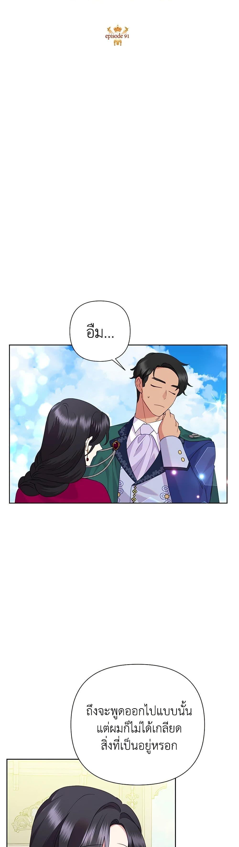 Manga-lc-com อ่านมังงะ อ่านการ์ตูน ออนไลน์ ฟรี Today the Villainess Has Fun Again ตอนที่ 1 2 3 4 5 6 7 8 9 10 11 12 13 14 ฟรี ไม่มีโฆษณา Manga-lc - อ่าน มังงะ อ่าน การ์ตูน ออนไลน์ อ่านมังงะ ฟรี