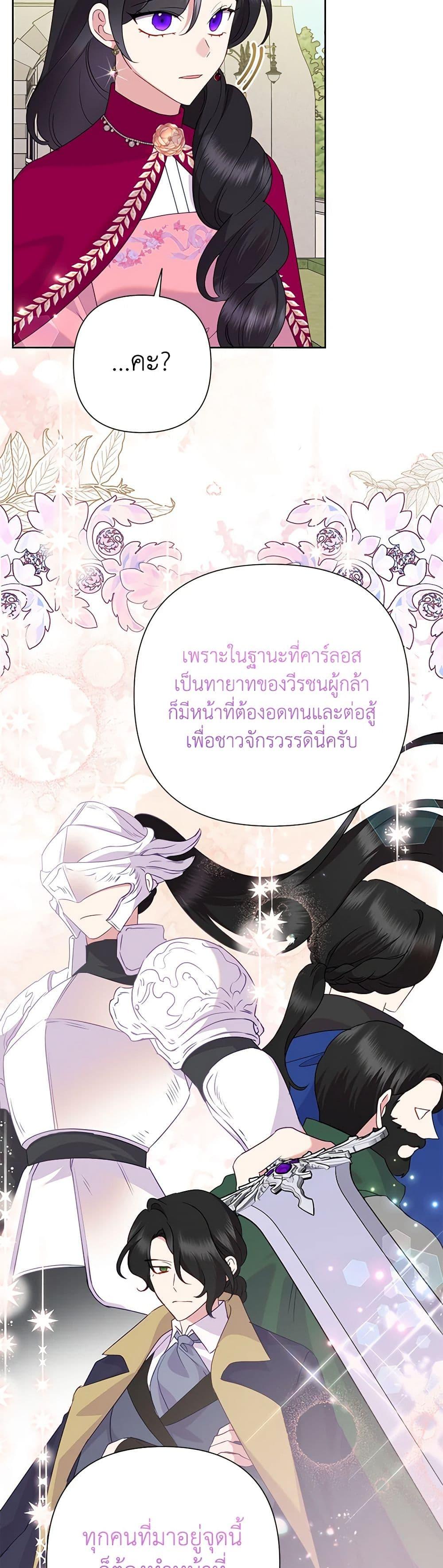 Manga-lc-com อ่านมังงะ อ่านการ์ตูน ออนไลน์ ฟรี Today the Villainess Has Fun Again ตอนที่ 1 2 3 4 5 6 7 8 9 10 11 12 13 14 ฟรี ไม่มีโฆษณา Manga-lc - อ่าน มังงะ อ่าน การ์ตูน ออนไลน์ อ่านมังงะ ฟรี