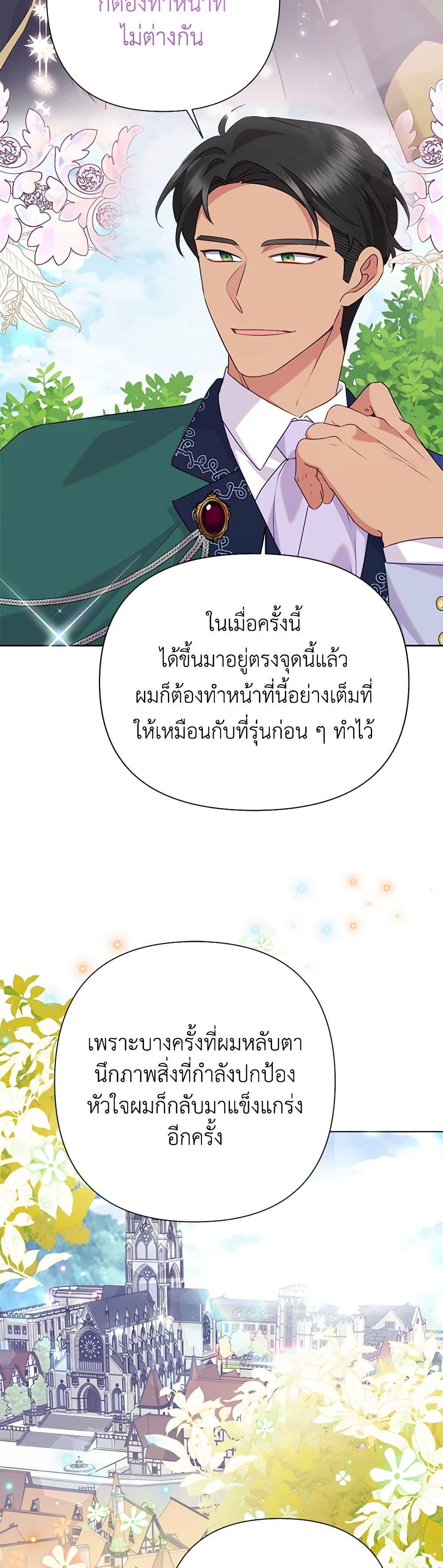 Manga-lc-com อ่านมังงะ อ่านการ์ตูน ออนไลน์ ฟรี Today the Villainess Has Fun Again ตอนที่ 1 2 3 4 5 6 7 8 9 10 11 12 13 14 ฟรี ไม่มีโฆษณา Manga-lc - อ่าน มังงะ อ่าน การ์ตูน ออนไลน์ อ่านมังงะ ฟรี