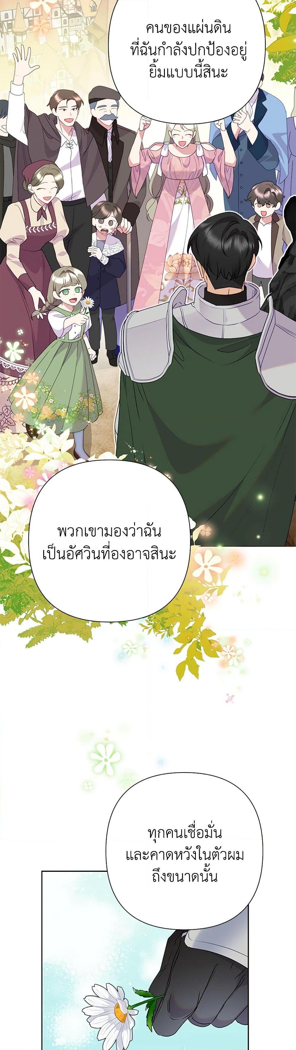 Manga-lc-com อ่านมังงะ อ่านการ์ตูน ออนไลน์ ฟรี Today the Villainess Has Fun Again ตอนที่ 1 2 3 4 5 6 7 8 9 10 11 12 13 14 ฟรี ไม่มีโฆษณา Manga-lc - อ่าน มังงะ อ่าน การ์ตูน ออนไลน์ อ่านมังงะ ฟรี