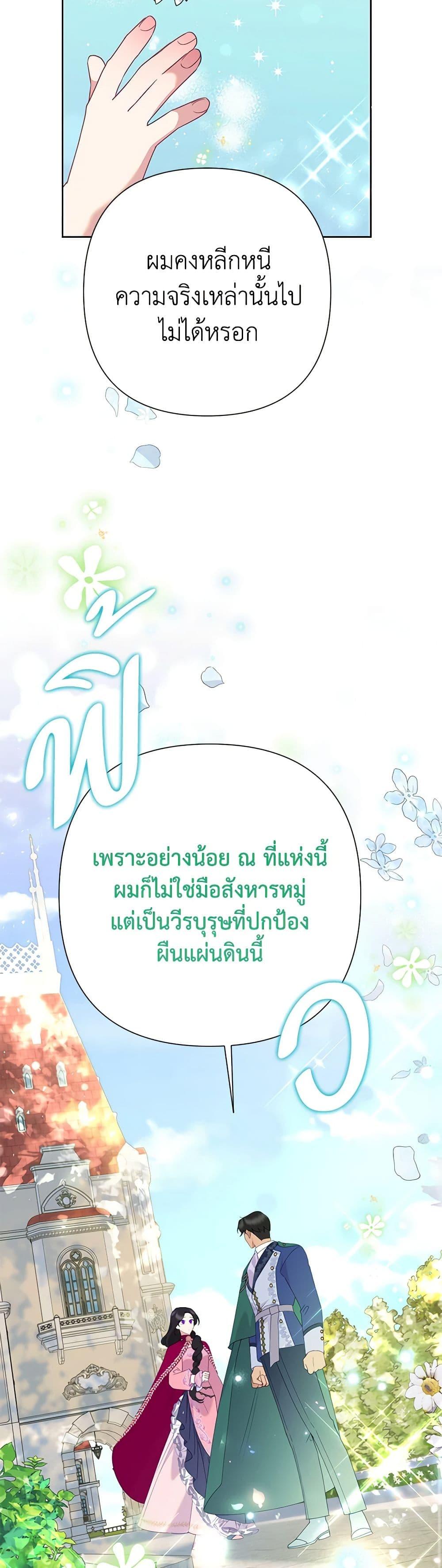 Manga-lc-com อ่านมังงะ อ่านการ์ตูน ออนไลน์ ฟรี Today the Villainess Has Fun Again ตอนที่ 1 2 3 4 5 6 7 8 9 10 11 12 13 14 ฟรี ไม่มีโฆษณา Manga-lc - อ่าน มังงะ อ่าน การ์ตูน ออนไลน์ อ่านมังงะ ฟรี