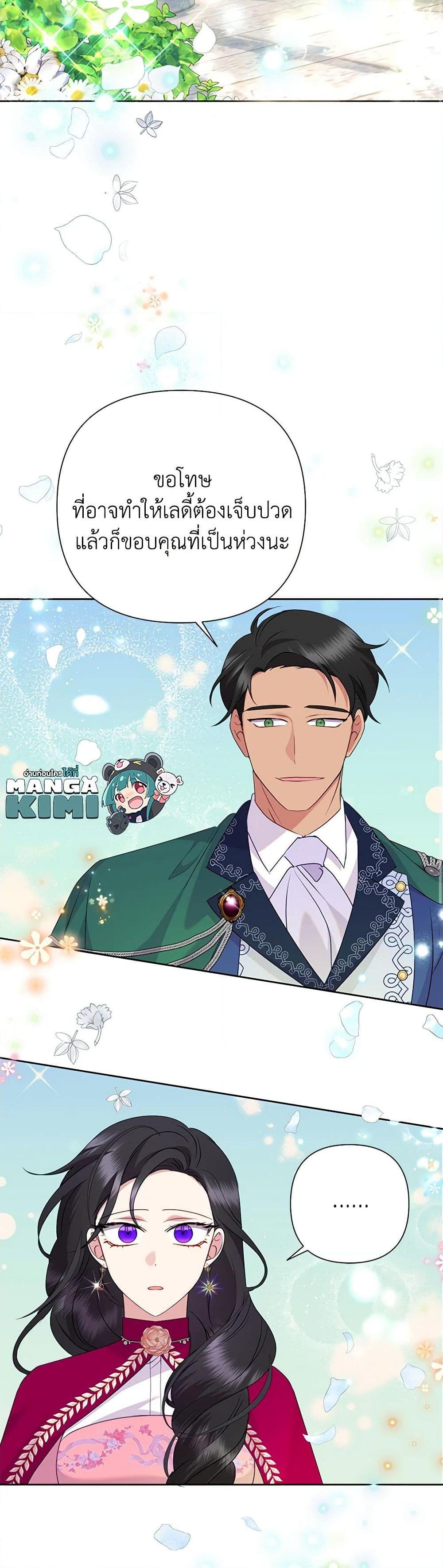 Manga-lc-com อ่านมังงะ อ่านการ์ตูน ออนไลน์ ฟรี Today the Villainess Has Fun Again ตอนที่ 1 2 3 4 5 6 7 8 9 10 11 12 13 14 ฟรี ไม่มีโฆษณา Manga-lc - อ่าน มังงะ อ่าน การ์ตูน ออนไลน์ อ่านมังงะ ฟรี