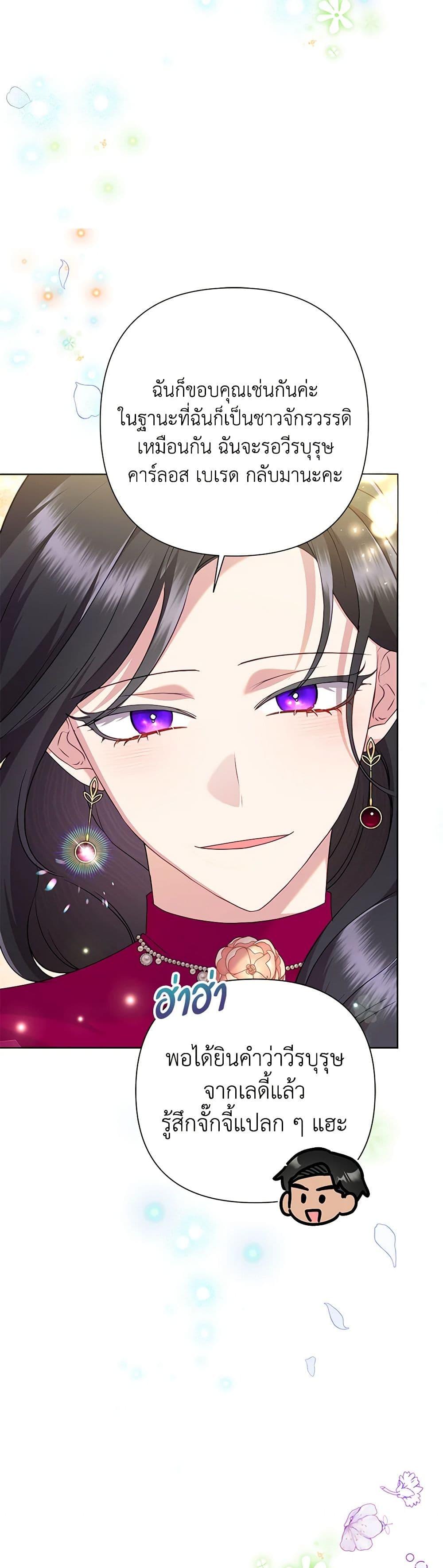 Manga-lc-com อ่านมังงะ อ่านการ์ตูน ออนไลน์ ฟรี Today the Villainess Has Fun Again ตอนที่ 1 2 3 4 5 6 7 8 9 10 11 12 13 14 ฟรี ไม่มีโฆษณา Manga-lc - อ่าน มังงะ อ่าน การ์ตูน ออนไลน์ อ่านมังงะ ฟรี