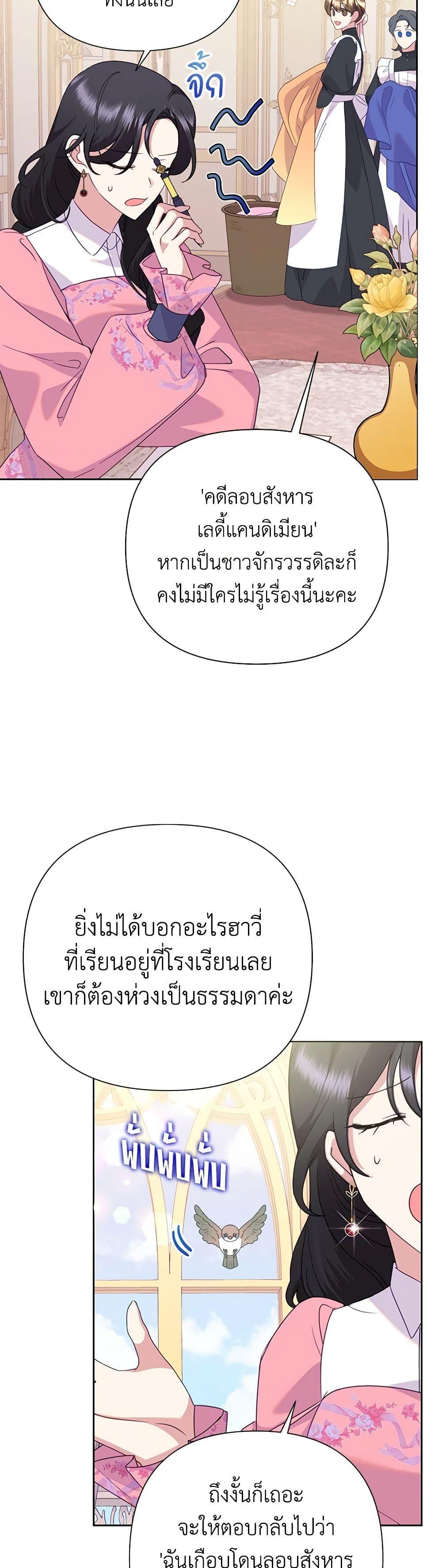 Manga-lc-com อ่านมังงะ อ่านการ์ตูน ออนไลน์ ฟรี Today the Villainess Has Fun Again ตอนที่ 1 2 3 4 5 6 7 8 9 10 11 12 13 14 ฟรี ไม่มีโฆษณา Manga-lc - อ่าน มังงะ อ่าน การ์ตูน ออนไลน์ อ่านมังงะ ฟรี