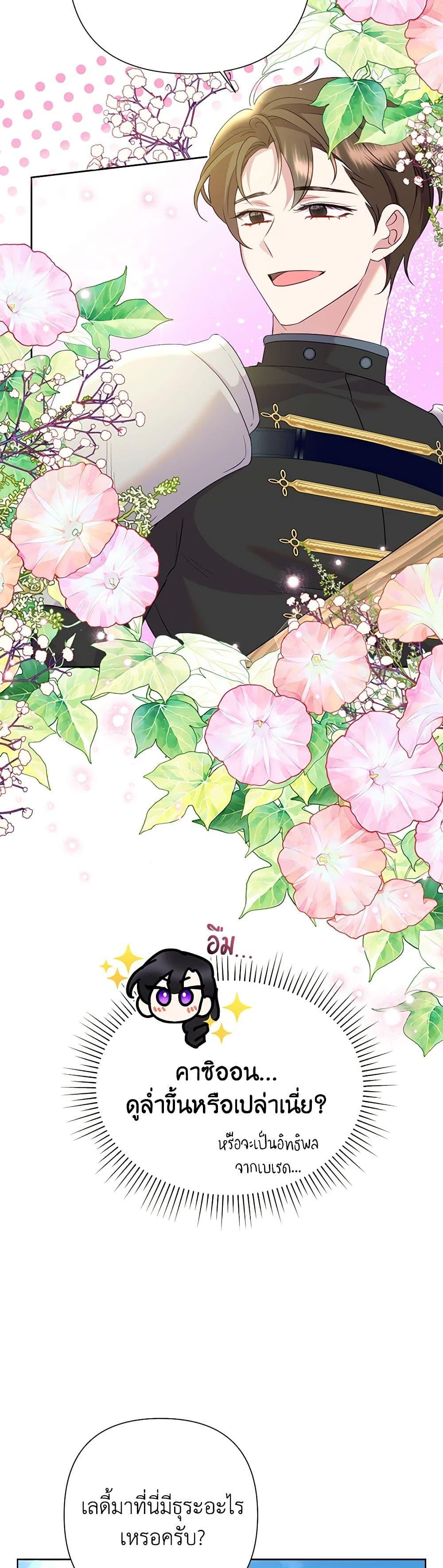 Manga-lc-com อ่านมังงะ อ่านการ์ตูน ออนไลน์ ฟรี Today the Villainess Has Fun Again ตอนที่ 1 2 3 4 5 6 7 8 9 10 11 12 13 14 ฟรี ไม่มีโฆษณา Manga-lc - อ่าน มังงะ อ่าน การ์ตูน ออนไลน์ อ่านมังงะ ฟรี