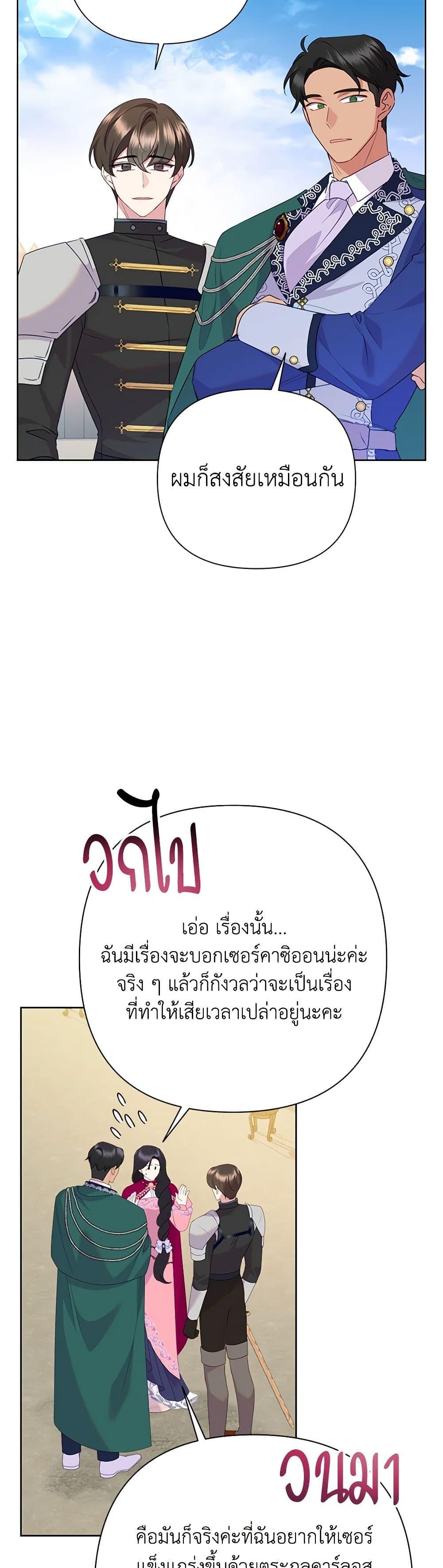 Manga-lc-com อ่านมังงะ อ่านการ์ตูน ออนไลน์ ฟรี Today the Villainess Has Fun Again ตอนที่ 1 2 3 4 5 6 7 8 9 10 11 12 13 14 ฟรี ไม่มีโฆษณา Manga-lc - อ่าน มังงะ อ่าน การ์ตูน ออนไลน์ อ่านมังงะ ฟรี