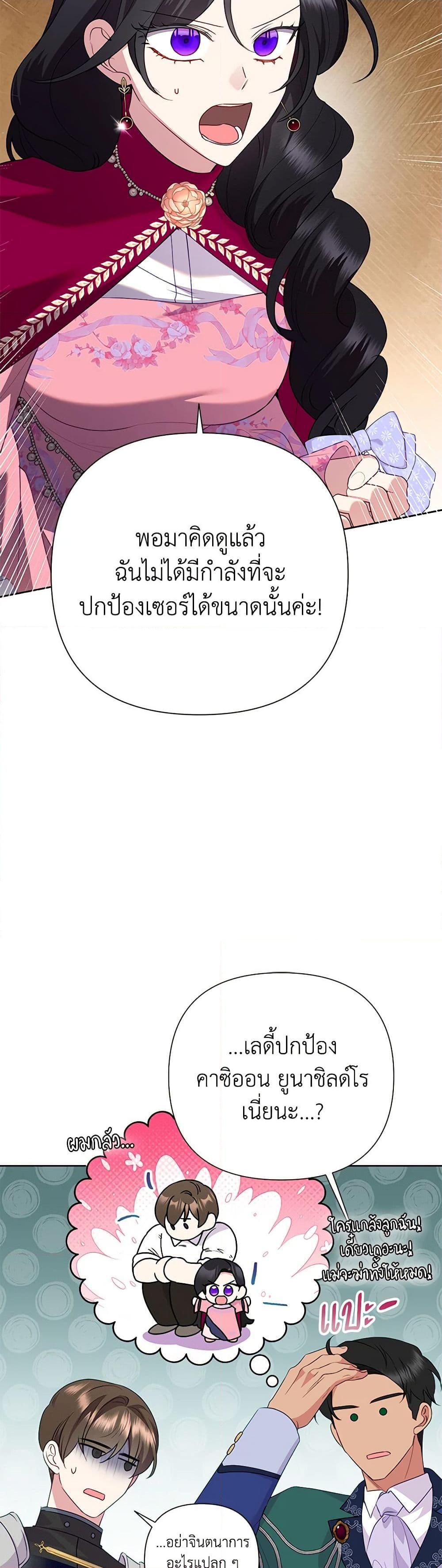 Manga-lc-com อ่านมังงะ อ่านการ์ตูน ออนไลน์ ฟรี Today the Villainess Has Fun Again ตอนที่ 1 2 3 4 5 6 7 8 9 10 11 12 13 14 ฟรี ไม่มีโฆษณา Manga-lc - อ่าน มังงะ อ่าน การ์ตูน ออนไลน์ อ่านมังงะ ฟรี