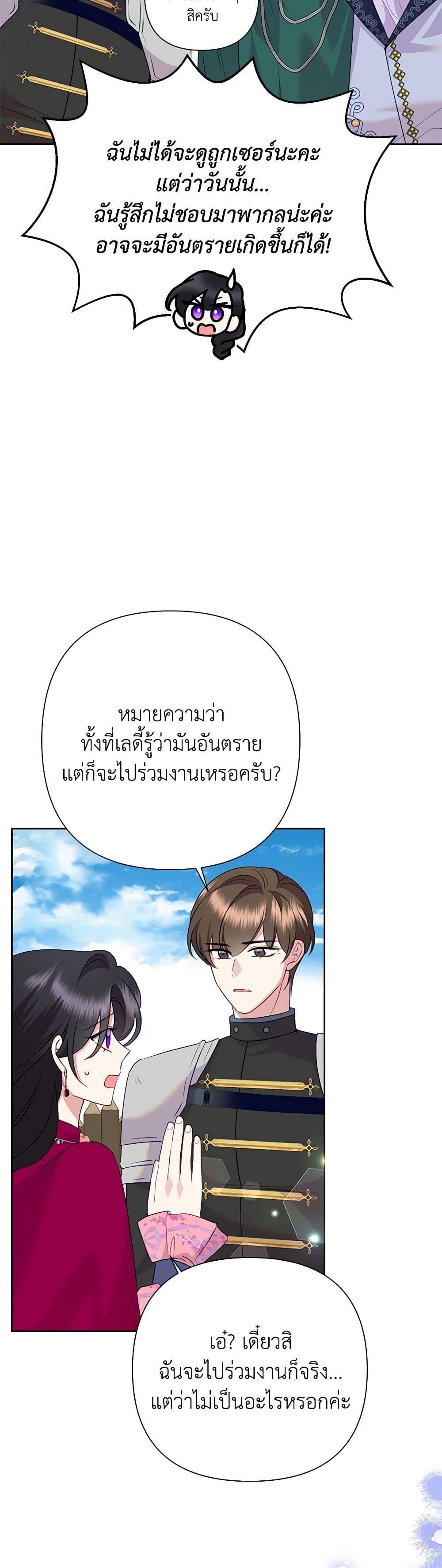 Manga-lc-com อ่านมังงะ อ่านการ์ตูน ออนไลน์ ฟรี Today the Villainess Has Fun Again ตอนที่ 1 2 3 4 5 6 7 8 9 10 11 12 13 14 ฟรี ไม่มีโฆษณา Manga-lc - อ่าน มังงะ อ่าน การ์ตูน ออนไลน์ อ่านมังงะ ฟรี