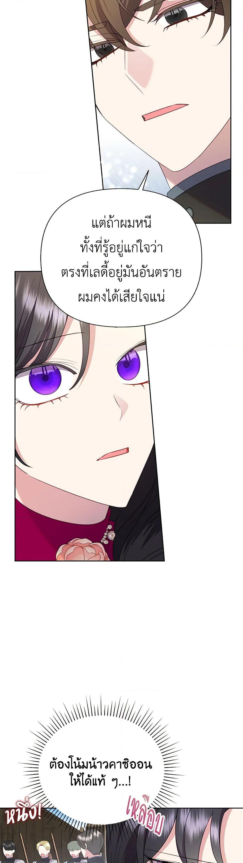 Manga-lc-com อ่านมังงะ อ่านการ์ตูน ออนไลน์ ฟรี Today the Villainess Has Fun Again ตอนที่ 1 2 3 4 5 6 7 8 9 10 11 12 13 14 ฟรี ไม่มีโฆษณา Manga-lc - อ่าน มังงะ อ่าน การ์ตูน ออนไลน์ อ่านมังงะ ฟรี