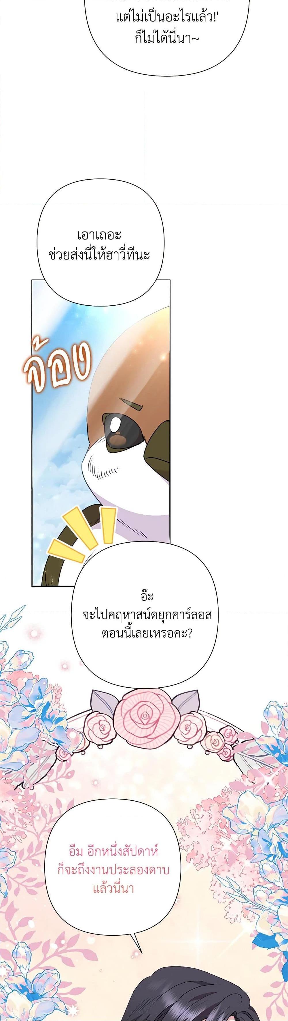 Manga-lc-com อ่านมังงะ อ่านการ์ตูน ออนไลน์ ฟรี Today the Villainess Has Fun Again ตอนที่ 1 2 3 4 5 6 7 8 9 10 11 12 13 14 ฟรี ไม่มีโฆษณา Manga-lc - อ่าน มังงะ อ่าน การ์ตูน ออนไลน์ อ่านมังงะ ฟรี