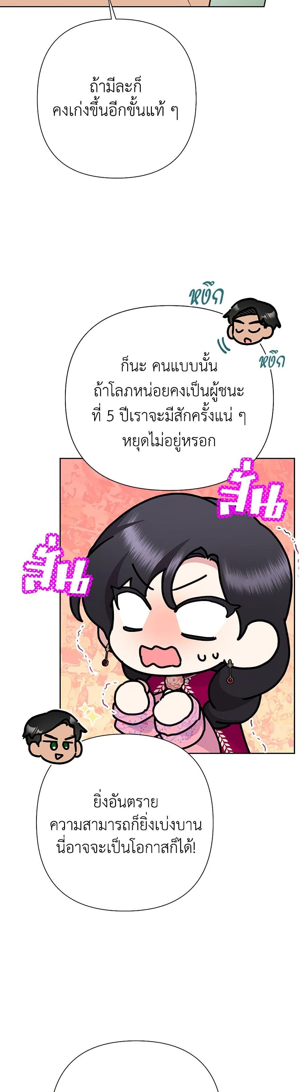 Manga-lc-com อ่านมังงะ อ่านการ์ตูน ออนไลน์ ฟรี Today the Villainess Has Fun Again ตอนที่ 1 2 3 4 5 6 7 8 9 10 11 12 13 14 ฟรี ไม่มีโฆษณา Manga-lc - อ่าน มังงะ อ่าน การ์ตูน ออนไลน์ อ่านมังงะ ฟรี