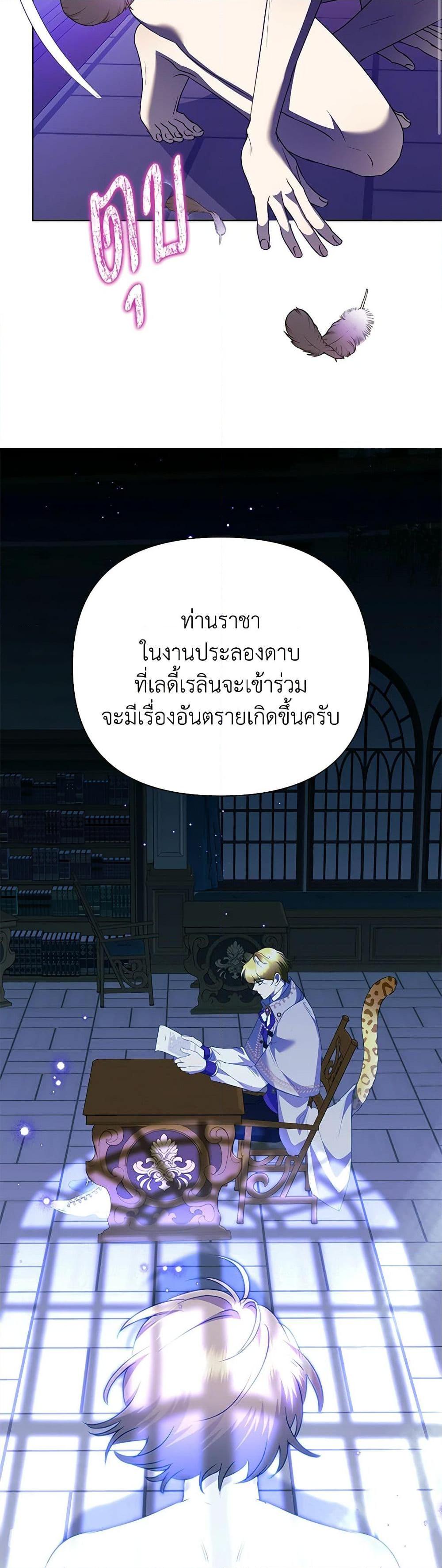 Manga-lc-com อ่านมังงะ อ่านการ์ตูน ออนไลน์ ฟรี Today the Villainess Has Fun Again ตอนที่ 1 2 3 4 5 6 7 8 9 10 11 12 13 14 ฟรี ไม่มีโฆษณา Manga-lc - อ่าน มังงะ อ่าน การ์ตูน ออนไลน์ อ่านมังงะ ฟรี