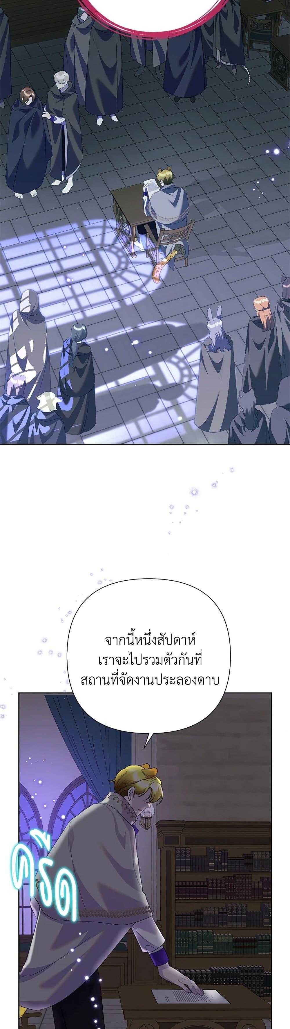 Manga-lc-com อ่านมังงะ อ่านการ์ตูน ออนไลน์ ฟรี Today the Villainess Has Fun Again ตอนที่ 1 2 3 4 5 6 7 8 9 10 11 12 13 14 ฟรี ไม่มีโฆษณา Manga-lc - อ่าน มังงะ อ่าน การ์ตูน ออนไลน์ อ่านมังงะ ฟรี