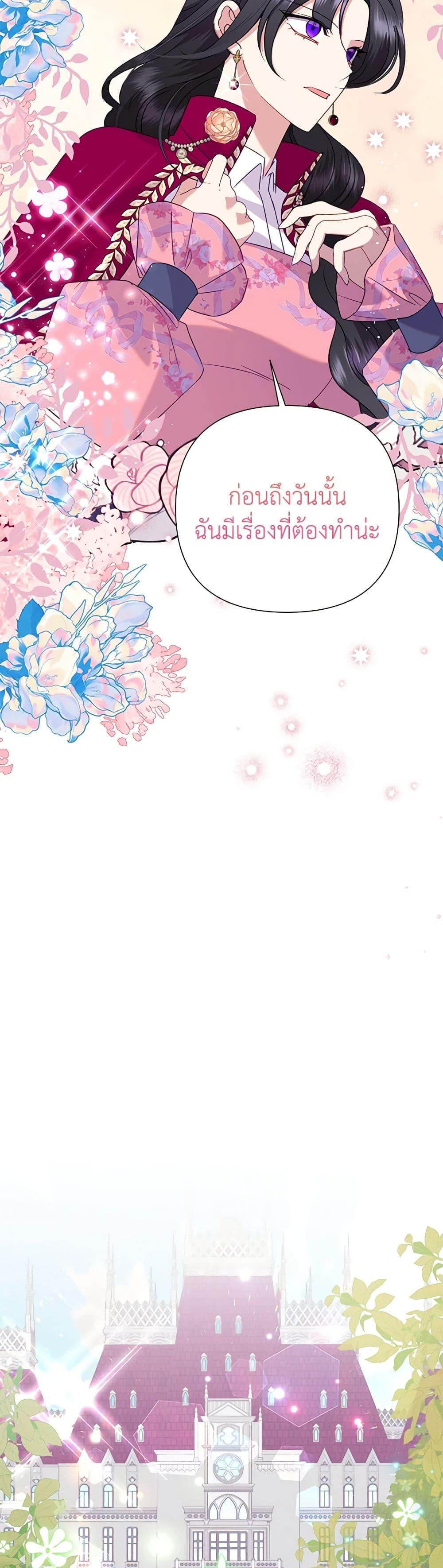 Manga-lc-com อ่านมังงะ อ่านการ์ตูน ออนไลน์ ฟรี Today the Villainess Has Fun Again ตอนที่ 1 2 3 4 5 6 7 8 9 10 11 12 13 14 ฟรี ไม่มีโฆษณา Manga-lc - อ่าน มังงะ อ่าน การ์ตูน ออนไลน์ อ่านมังงะ ฟรี